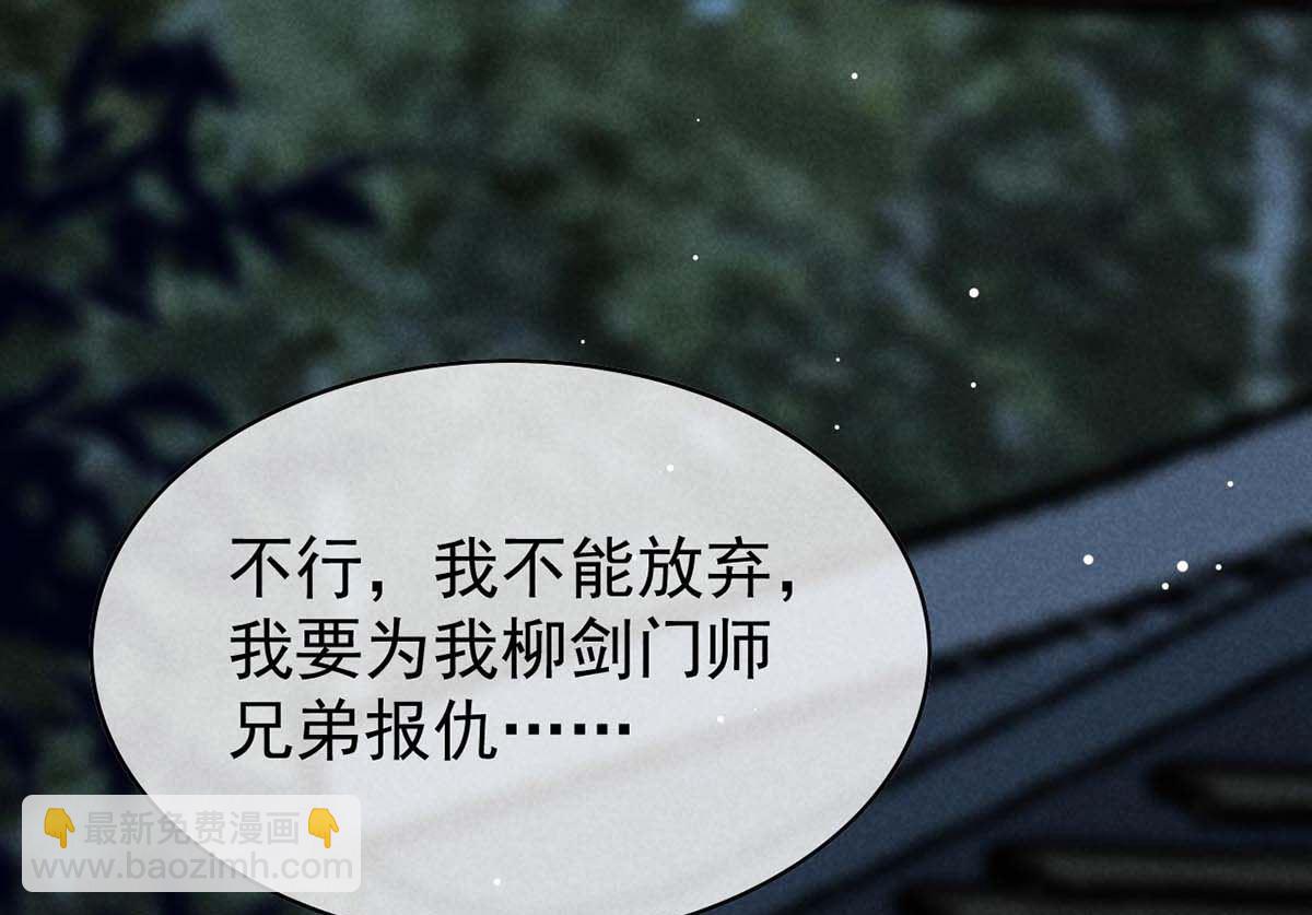 第135话 什么都没有你重要(1/2)-第135话