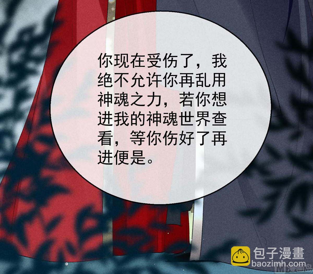 第135话 什么都没有你重要(1/2)-第135话