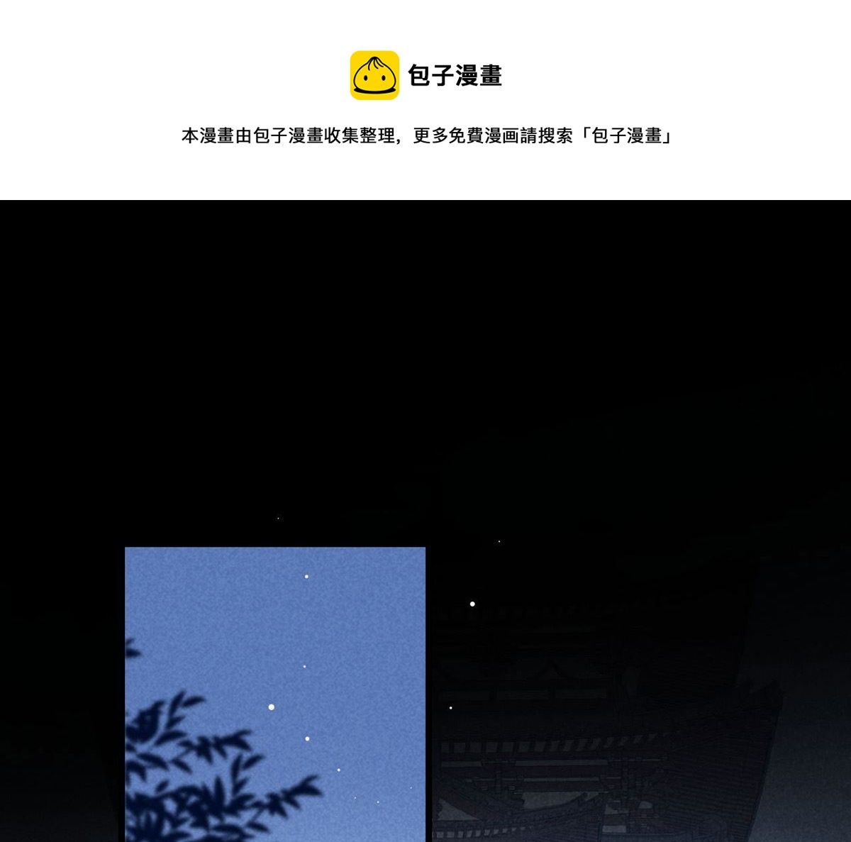 第137话 陷入圈套(1/2)-第137话