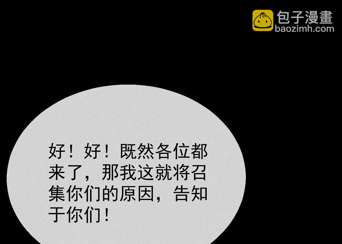 第137话 陷入圈套(1/2)-第137话