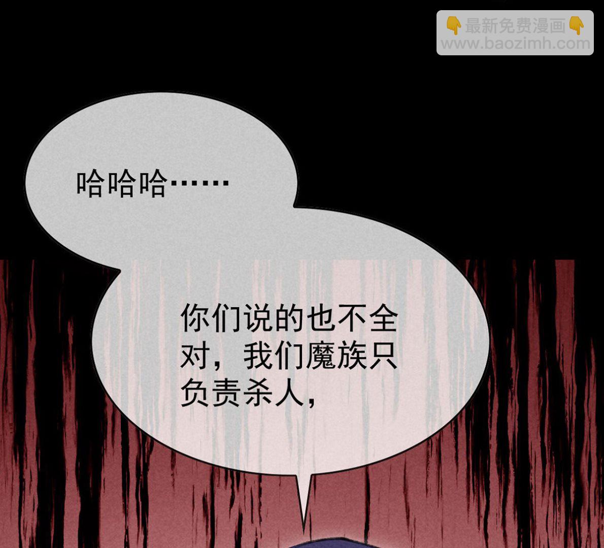 第137话 陷入圈套(1/2)-第137话