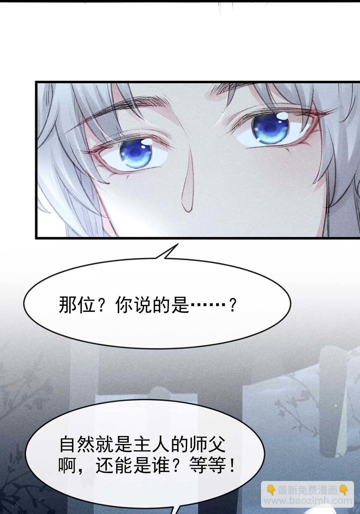 第14话 楚亭-第15话