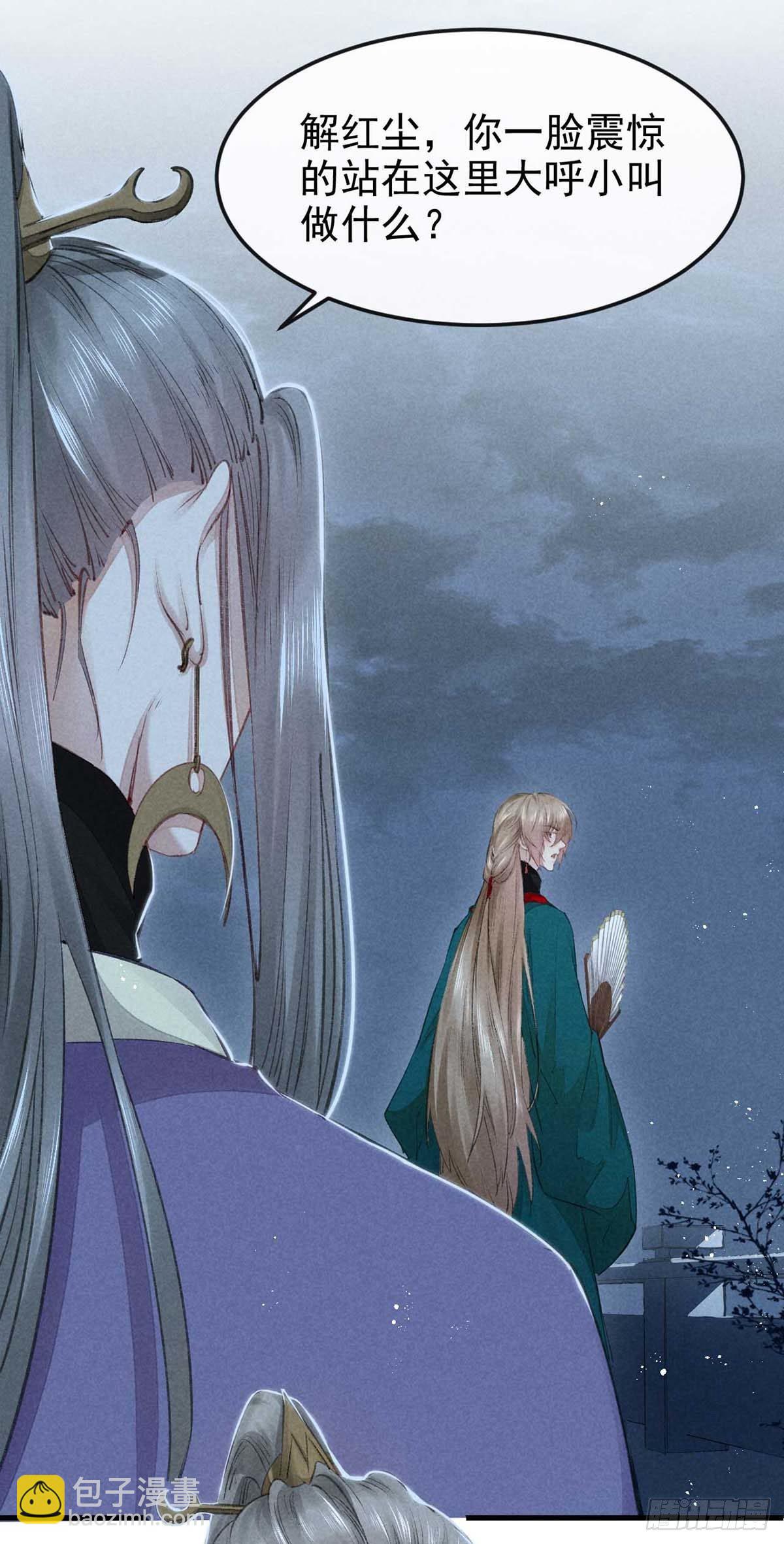 第14话 楚亭-第15话