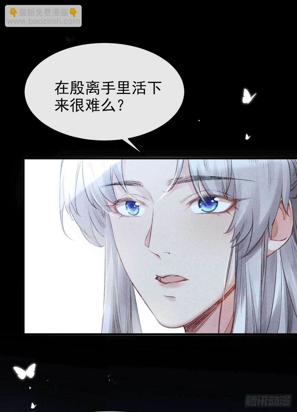 第14话 楚亭-第15话