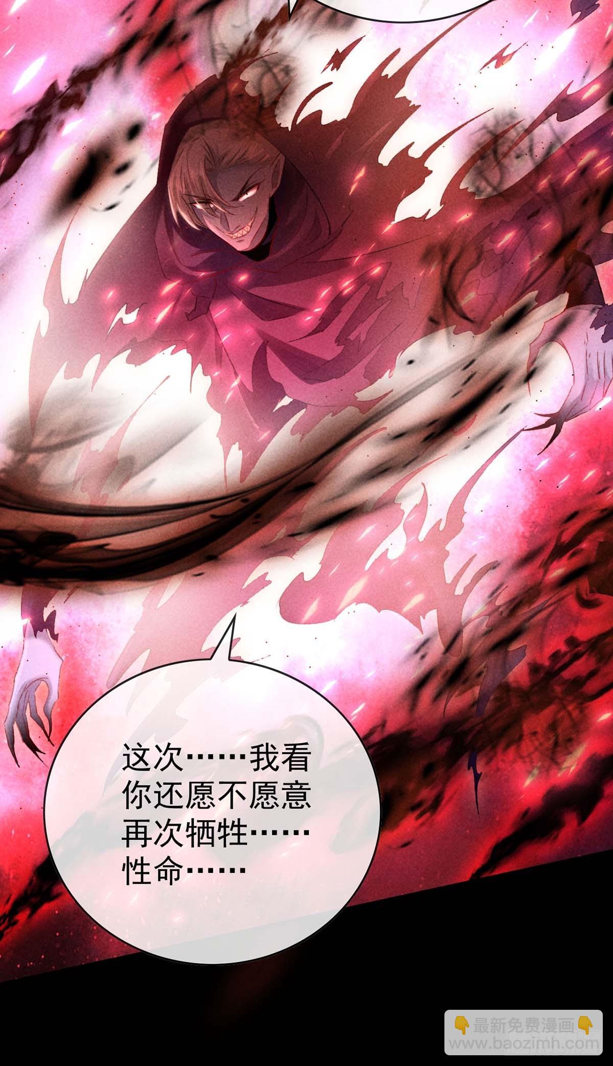 第139话 大家都没有忘-第139话