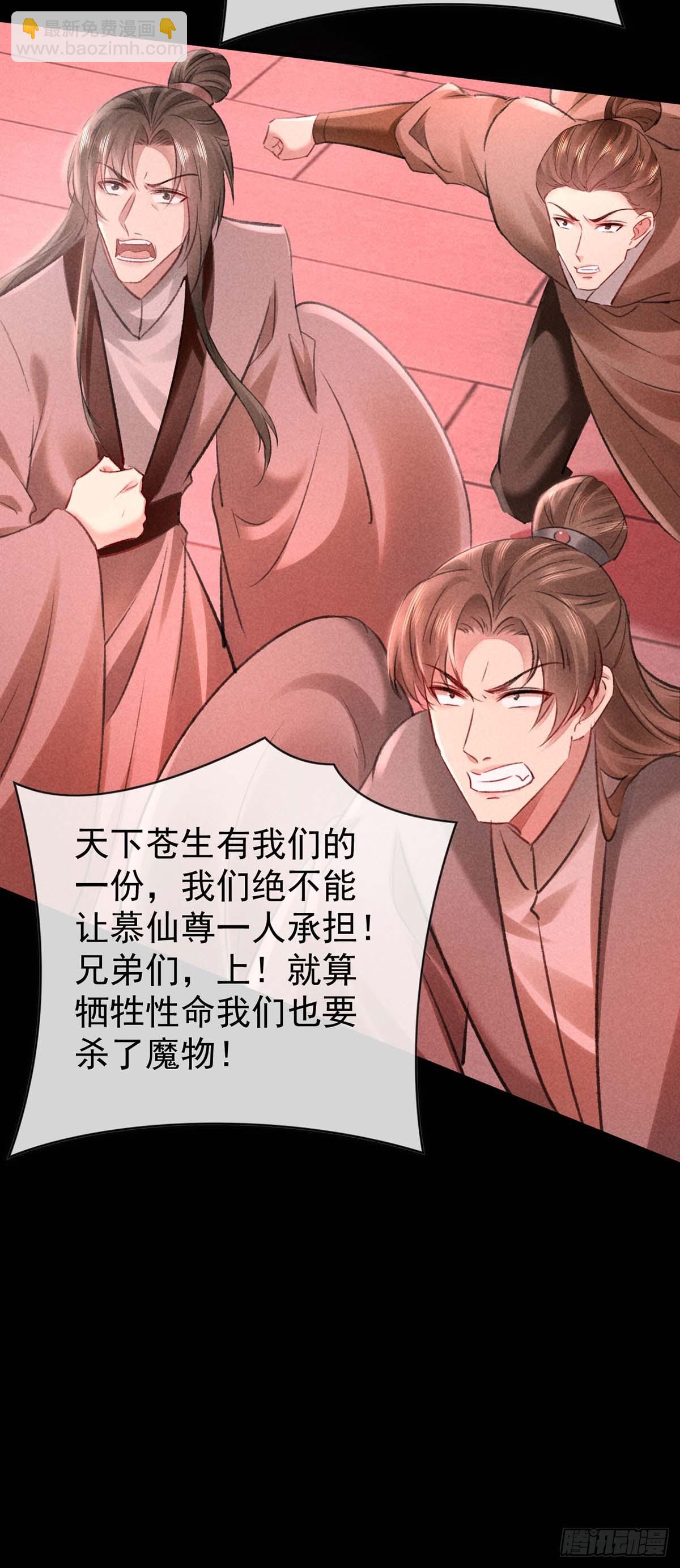 第139话 大家都没有忘-第139话
