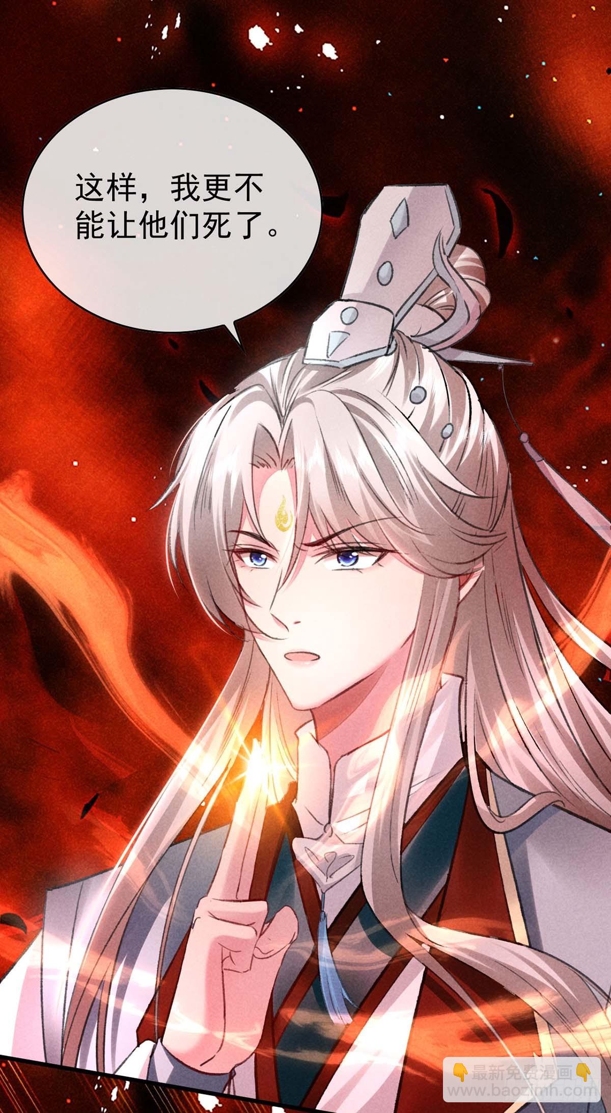 第139话 大家都没有忘-第139话