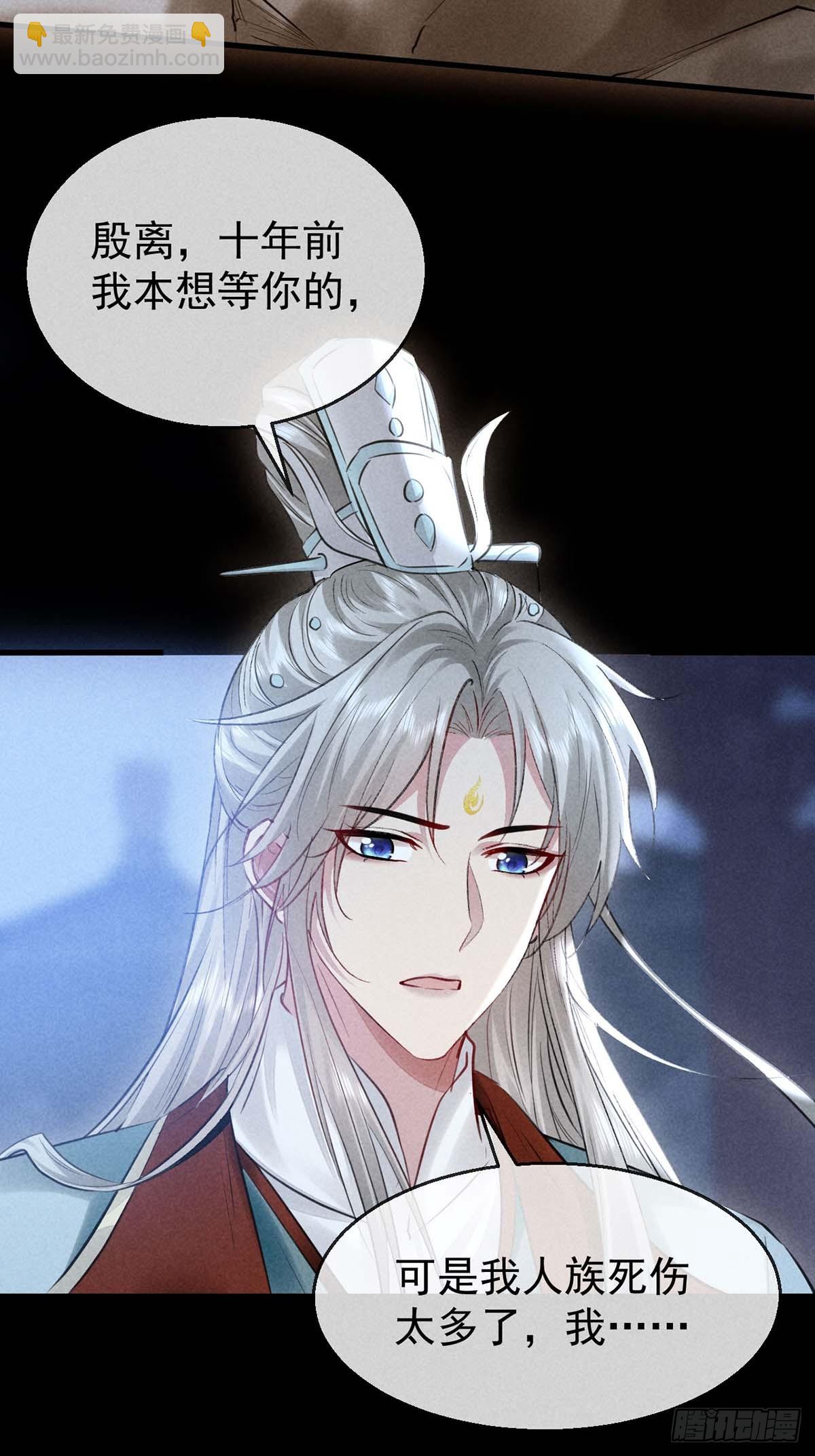 第139话 大家都没有忘-第139话