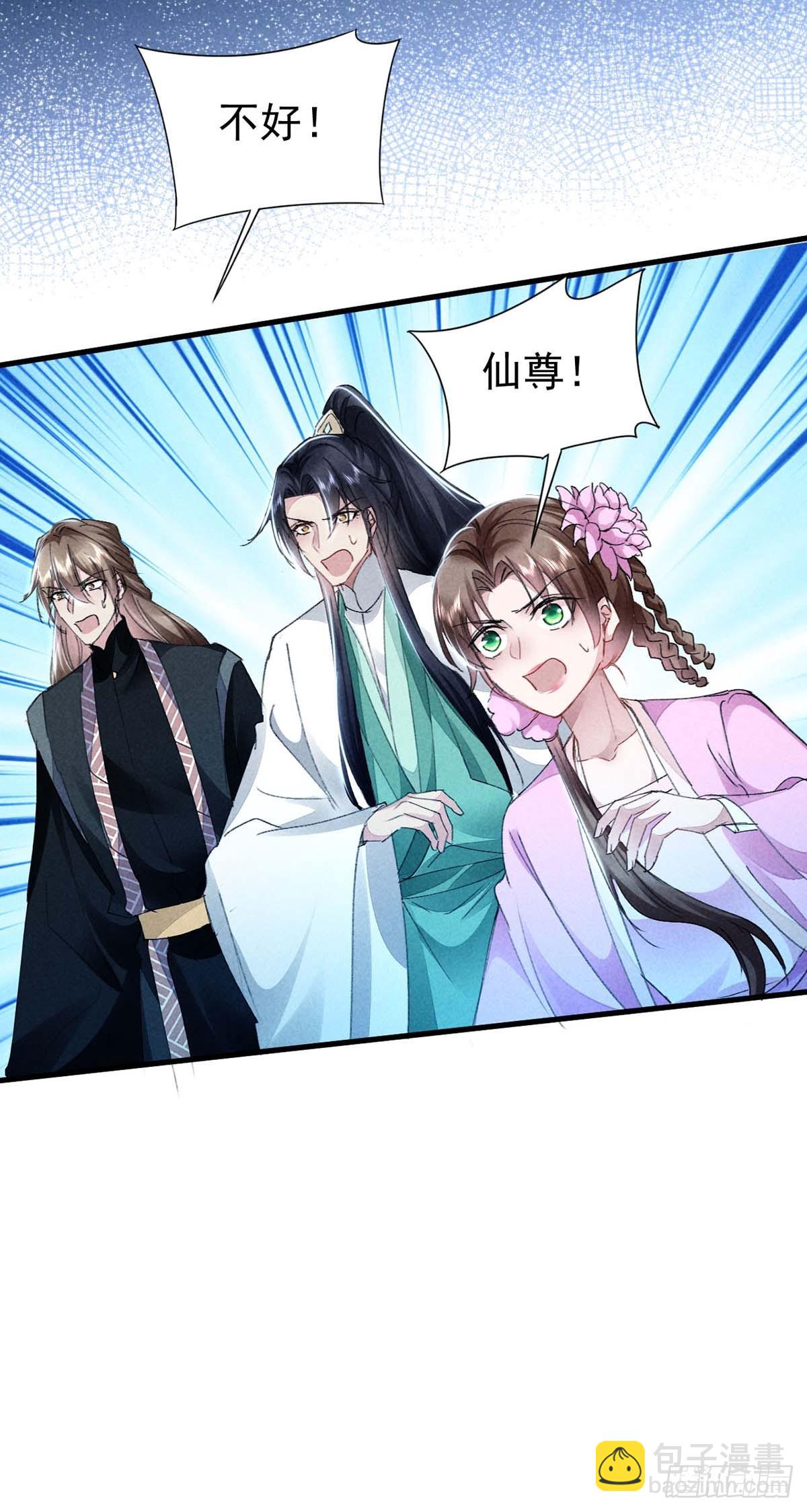 第141话 柳绝自尽-第141话