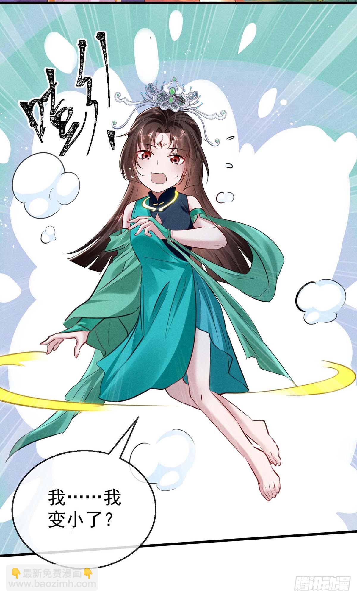 第143话 他和殷离有关？-第143话