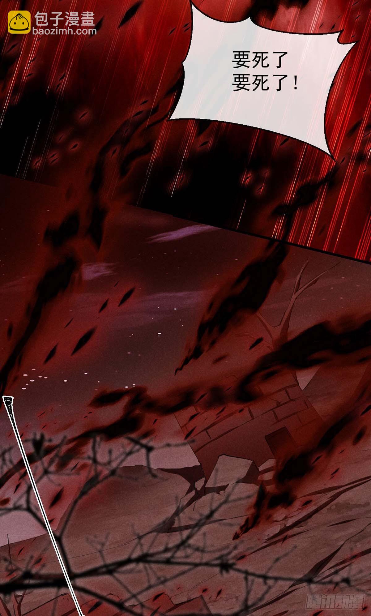 第143话 他和殷离有关？-第143话