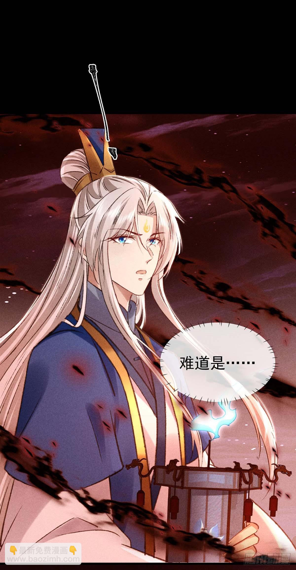 第143话 他和殷离有关？-第143话
