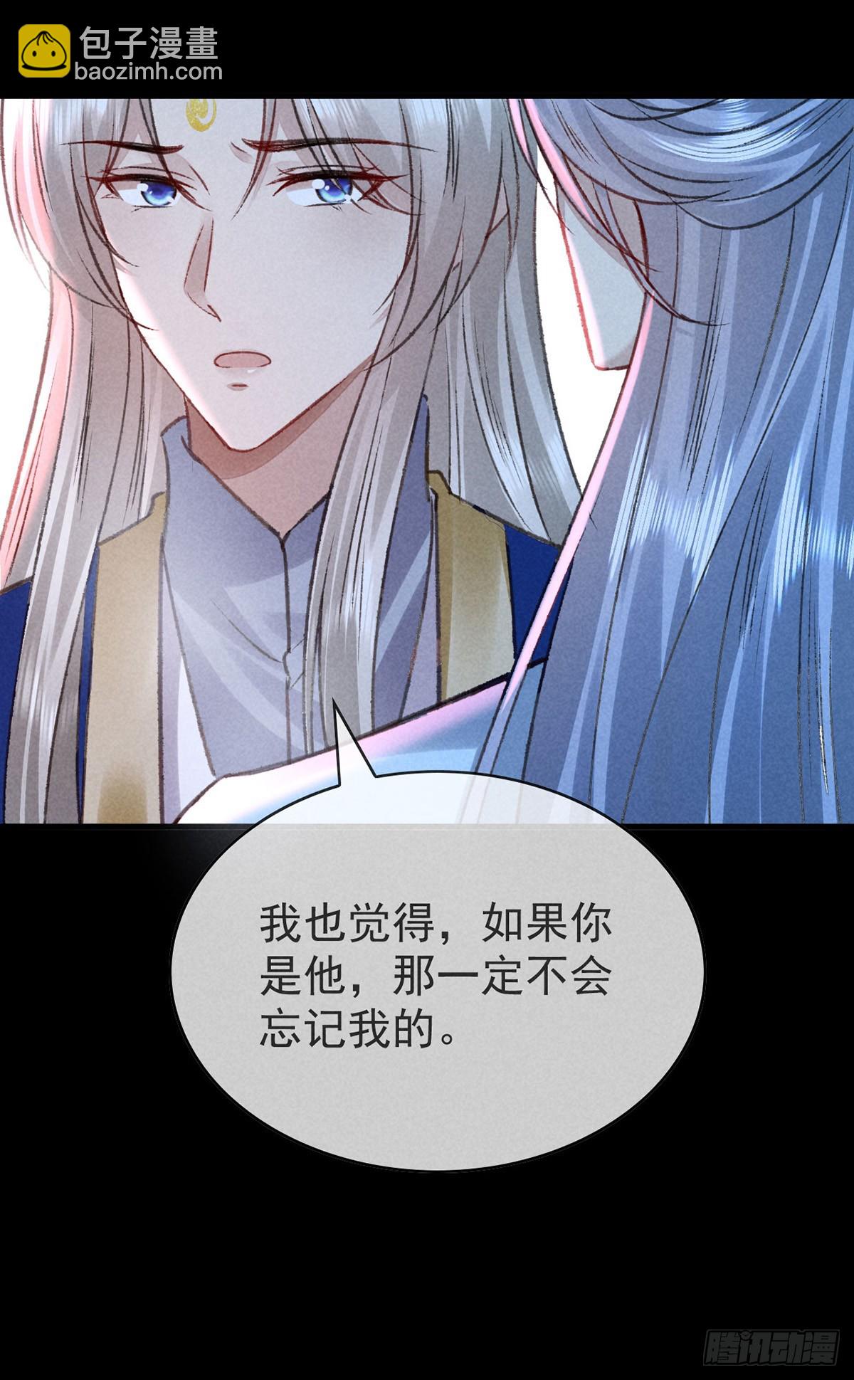 第145话 挡箭-第145话
