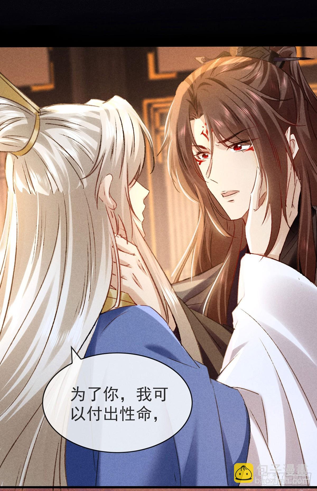 第149话 真情告白-第149话