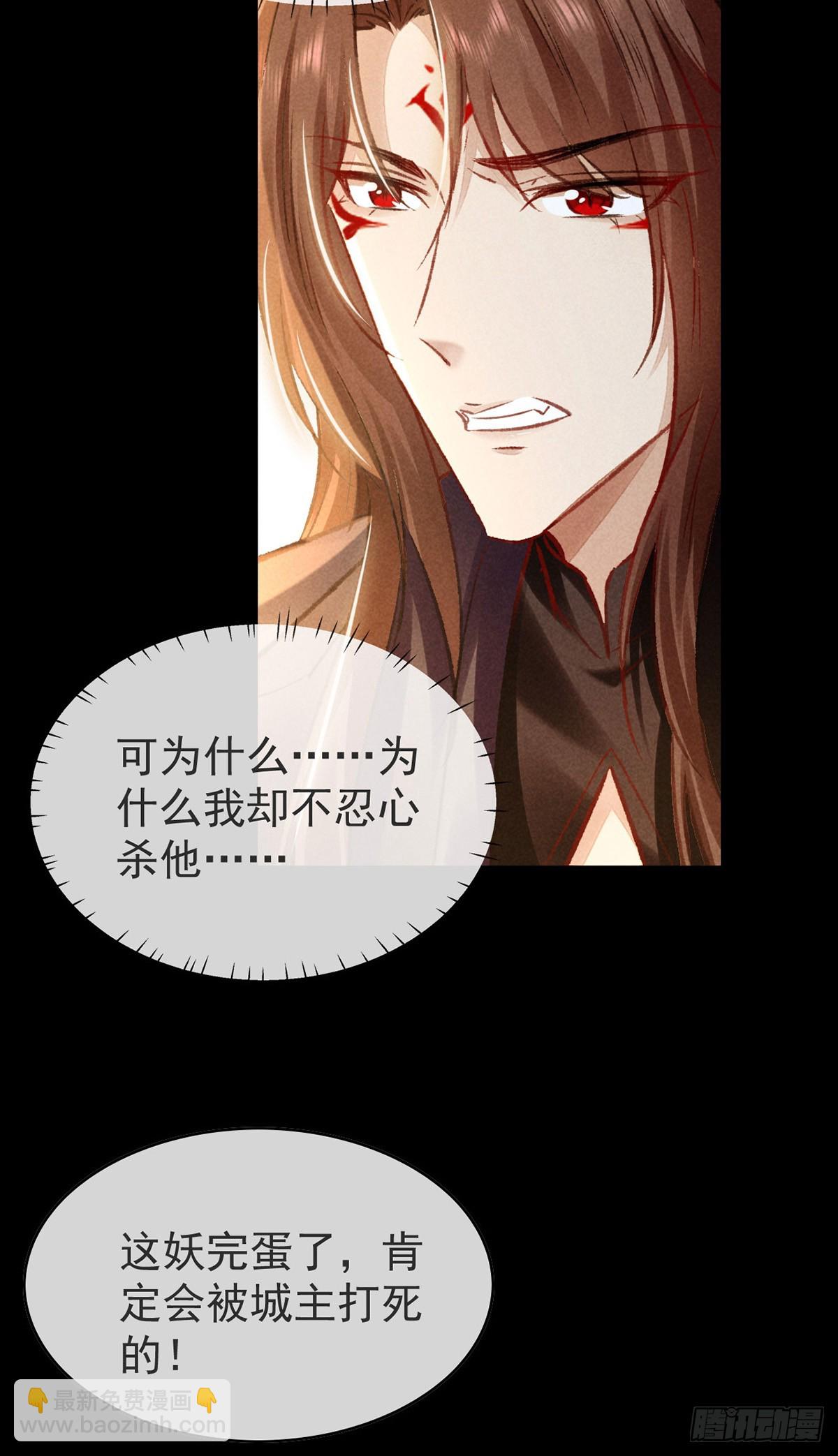 第149话 真情告白-第149话