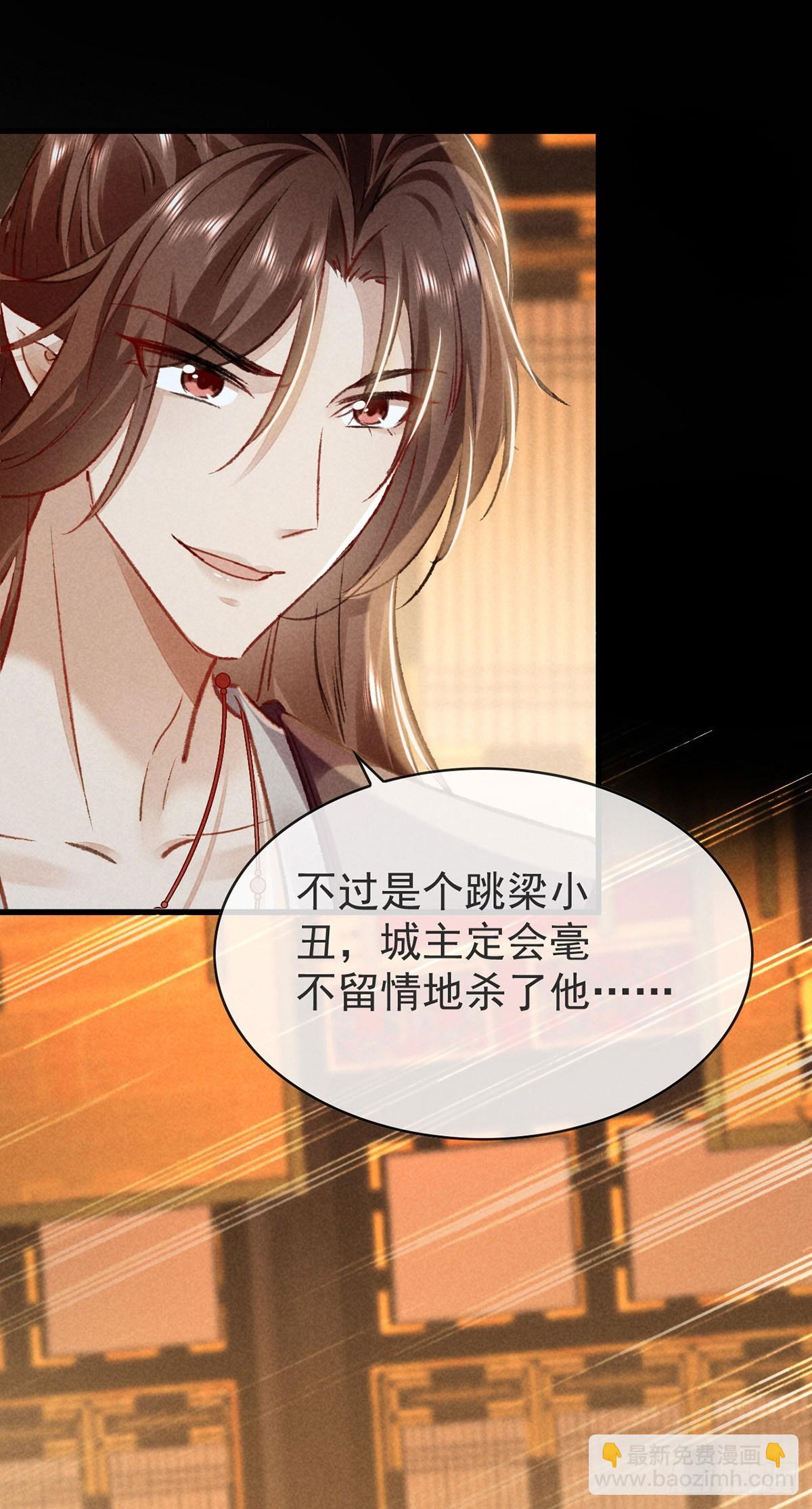 第149话 真情告白-第149话