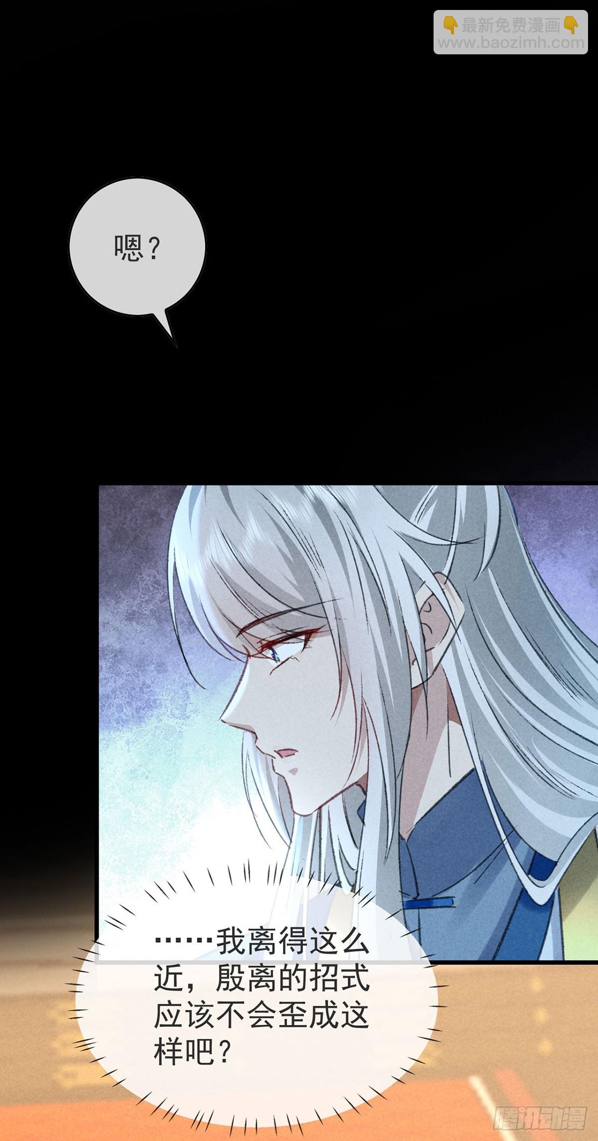 第149话 真情告白-第149话