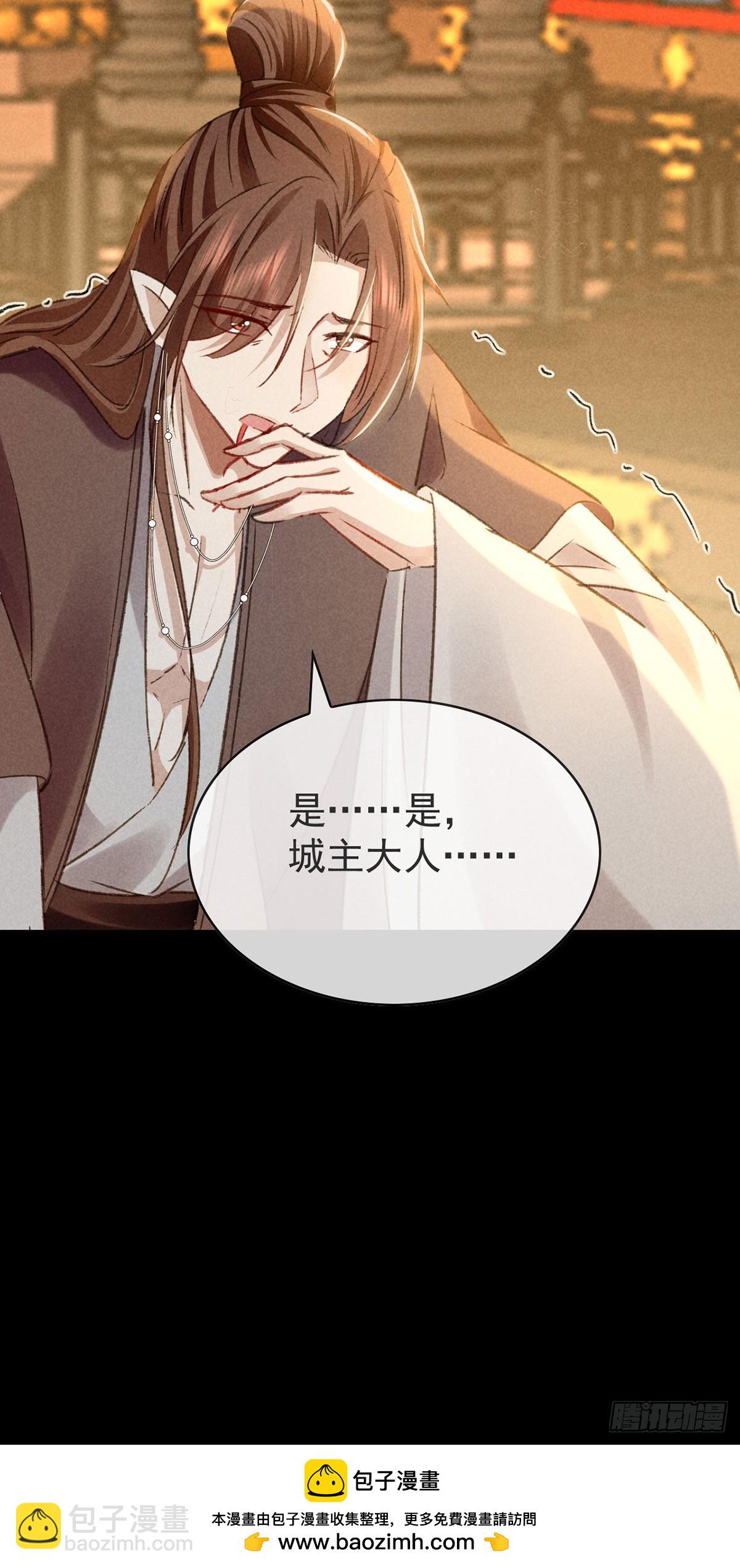 第149话 真情告白-第149话