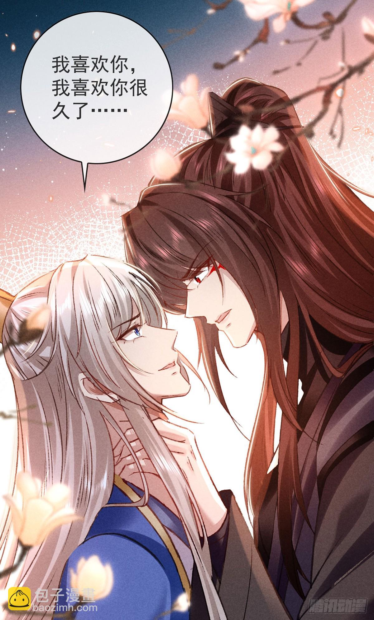 第149话 真情告白-第149话