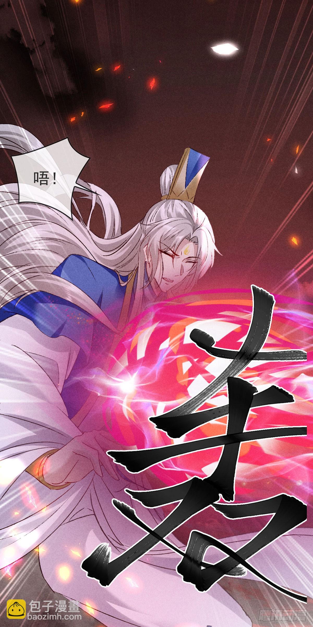 第151话 神魂世界分裂-第151话