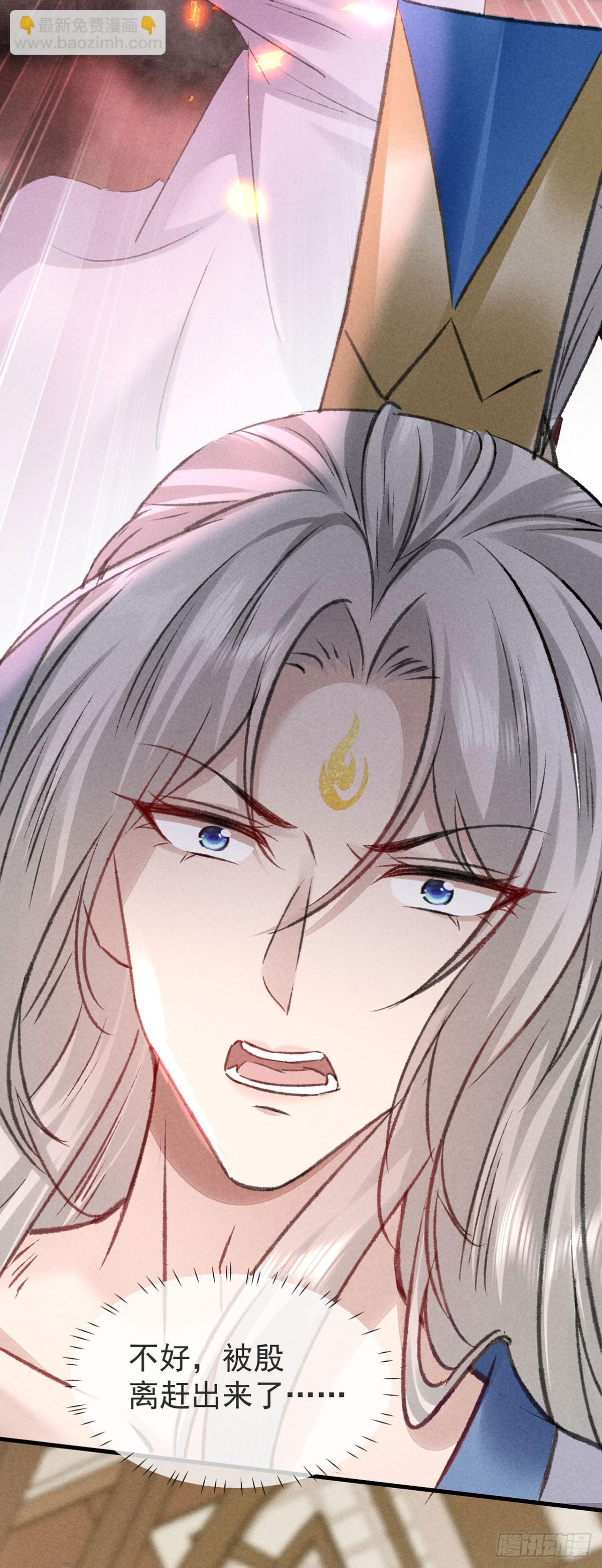第151话 神魂世界分裂-第151话