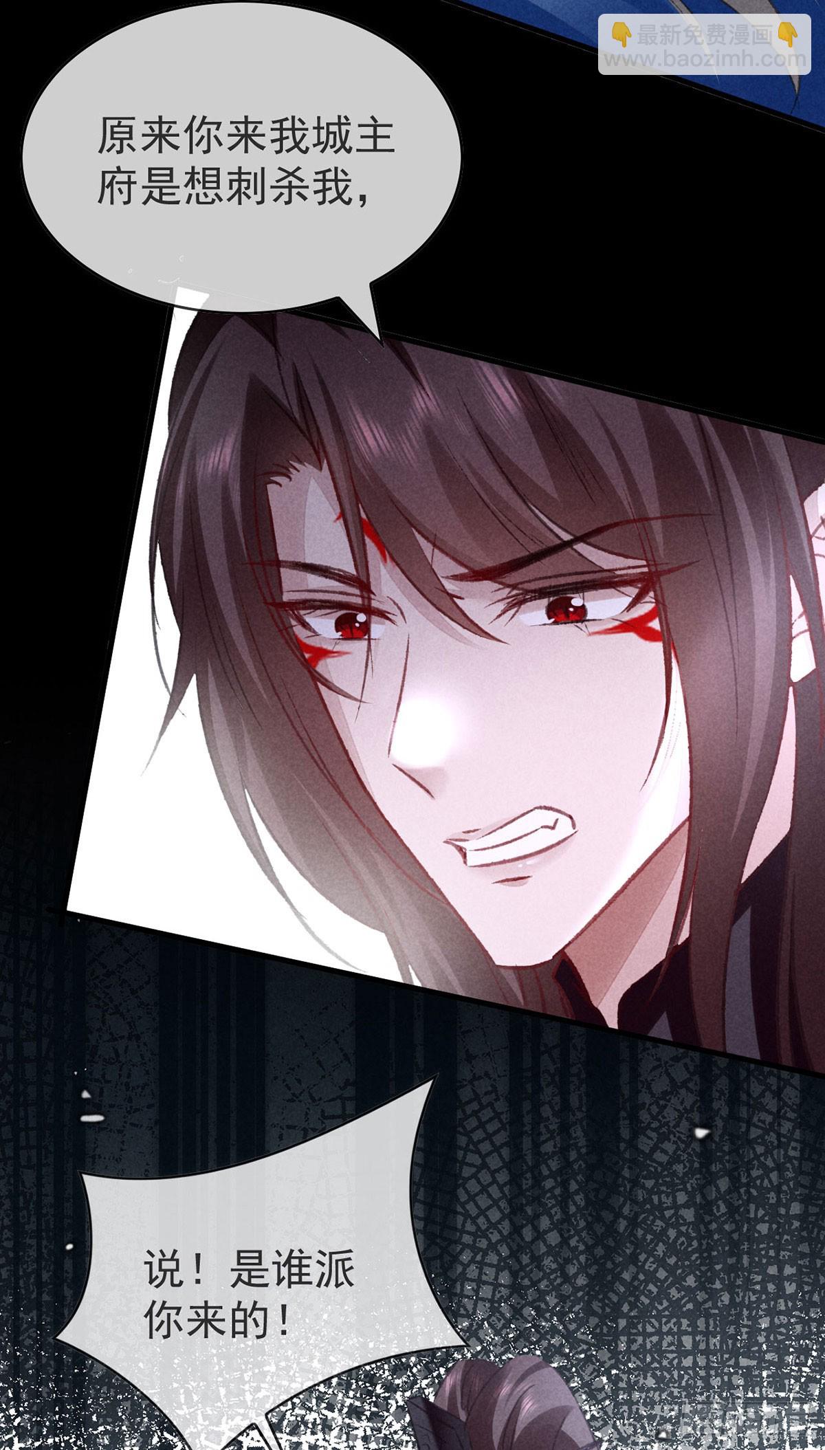 第151话 神魂世界分裂-第151话