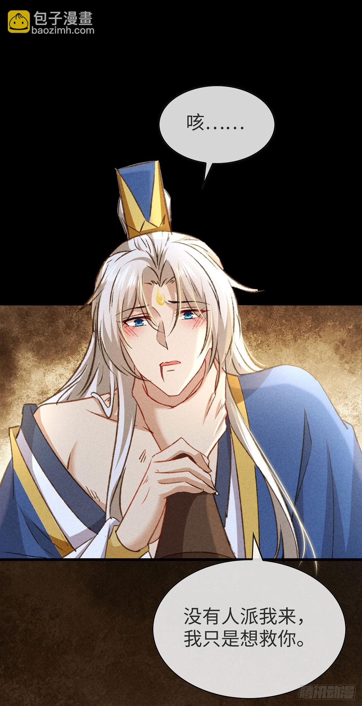 第151话 神魂世界分裂-第151话