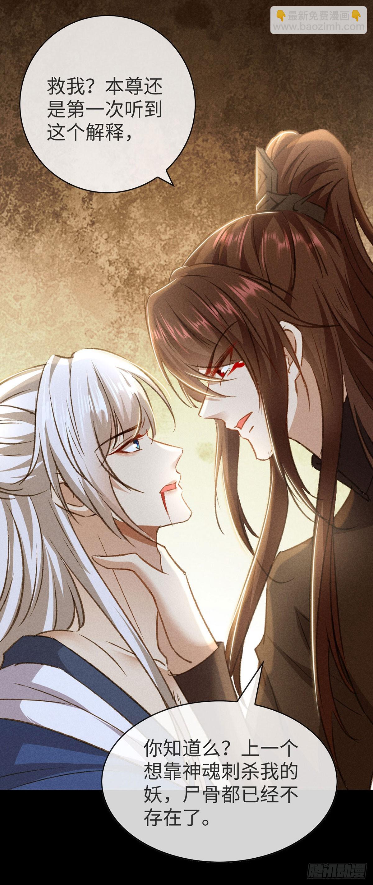 第151话 神魂世界分裂-第151话