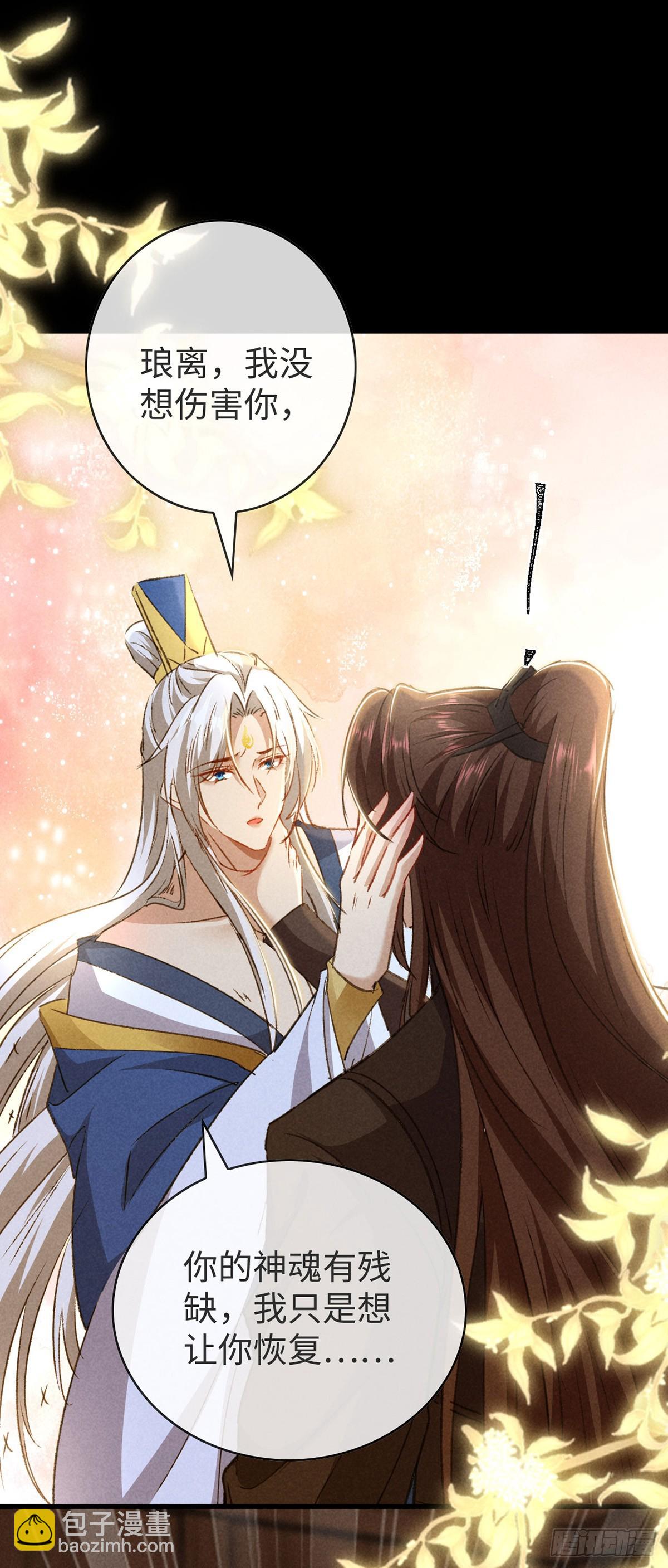 第151话 神魂世界分裂-第151话