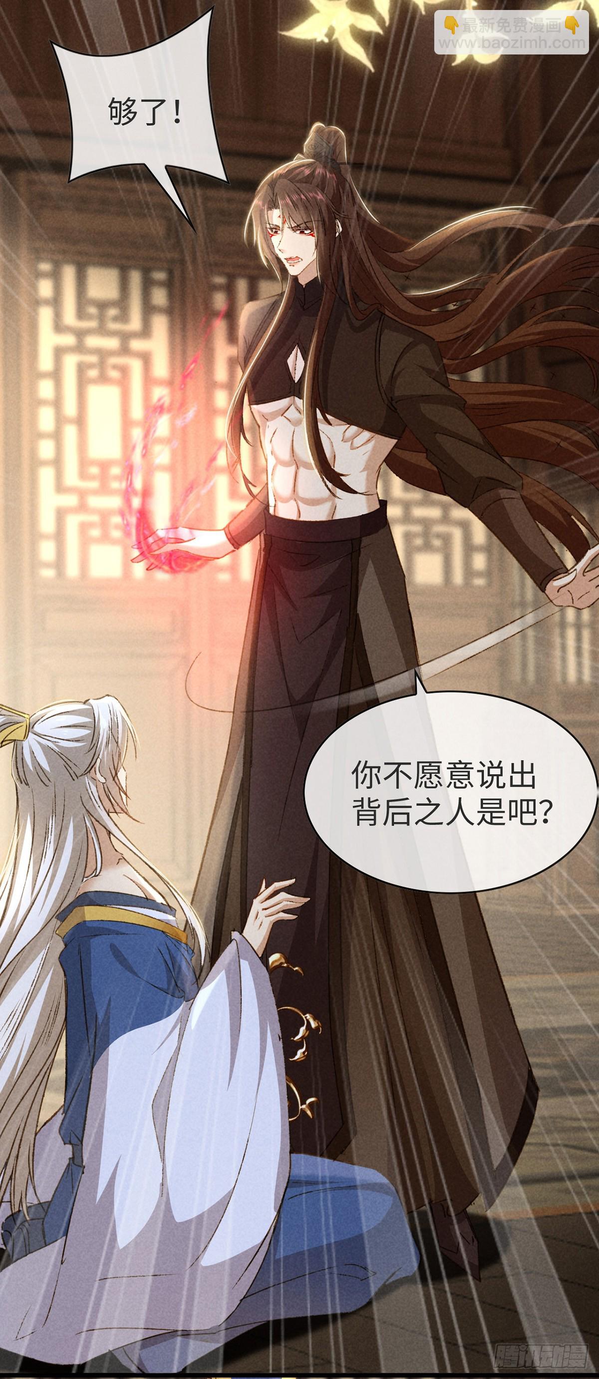 第151话 神魂世界分裂-第151话