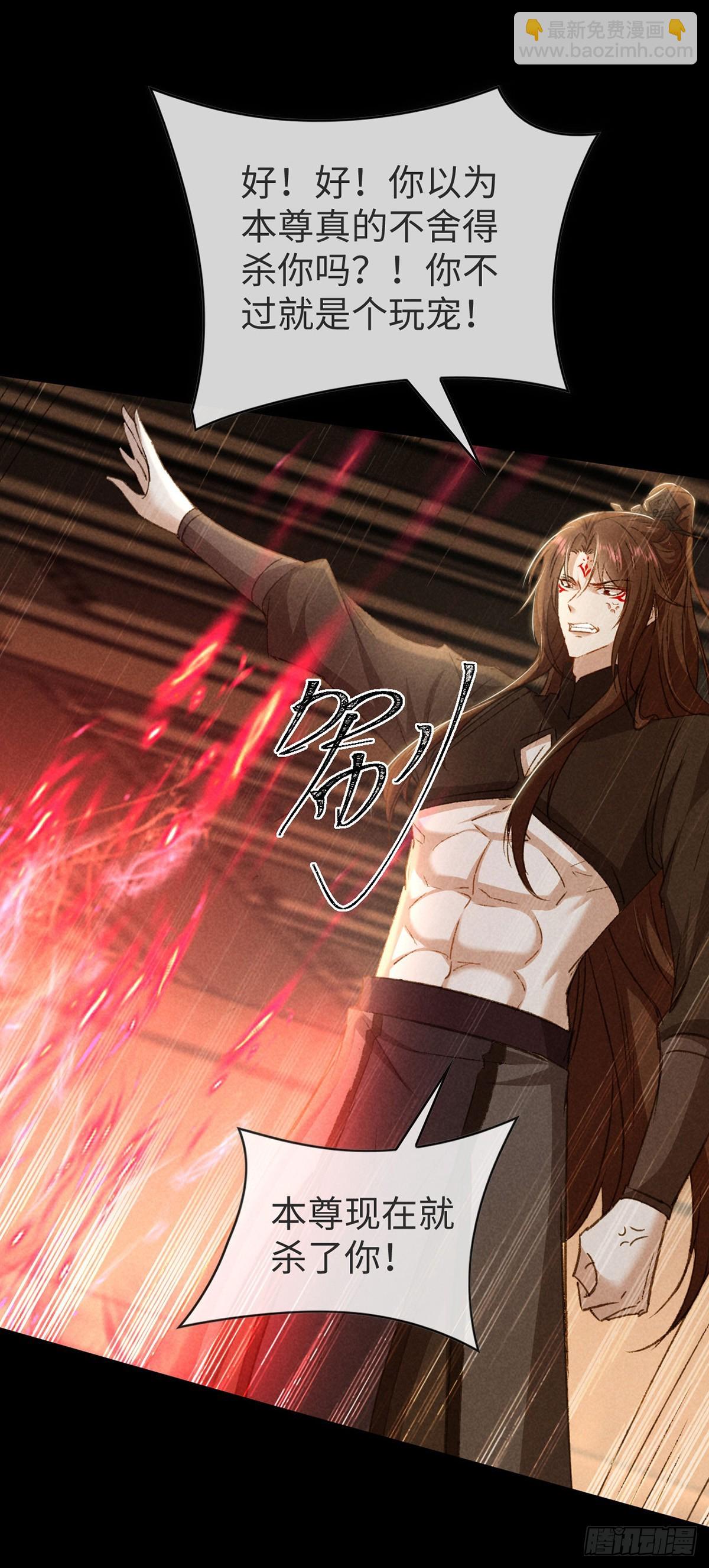 第151话 神魂世界分裂-第151话