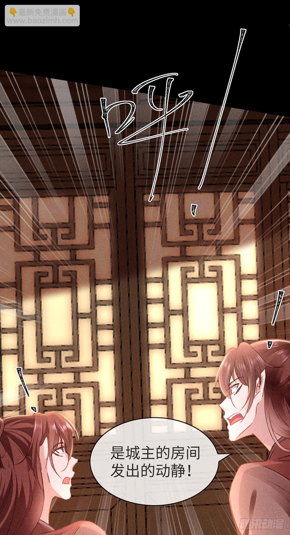 第151话 神魂世界分裂-第151话