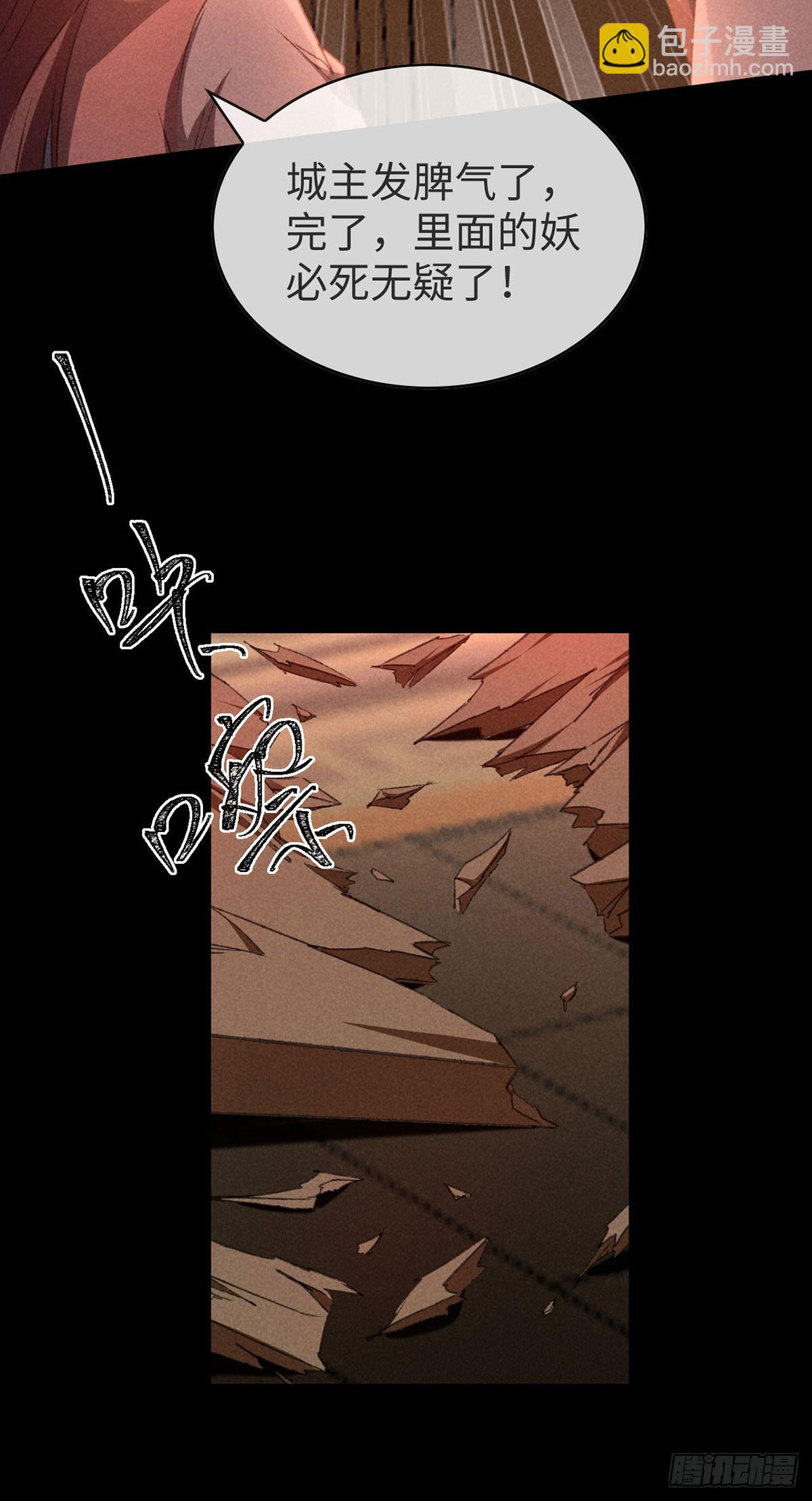 第151话 神魂世界分裂-第151话