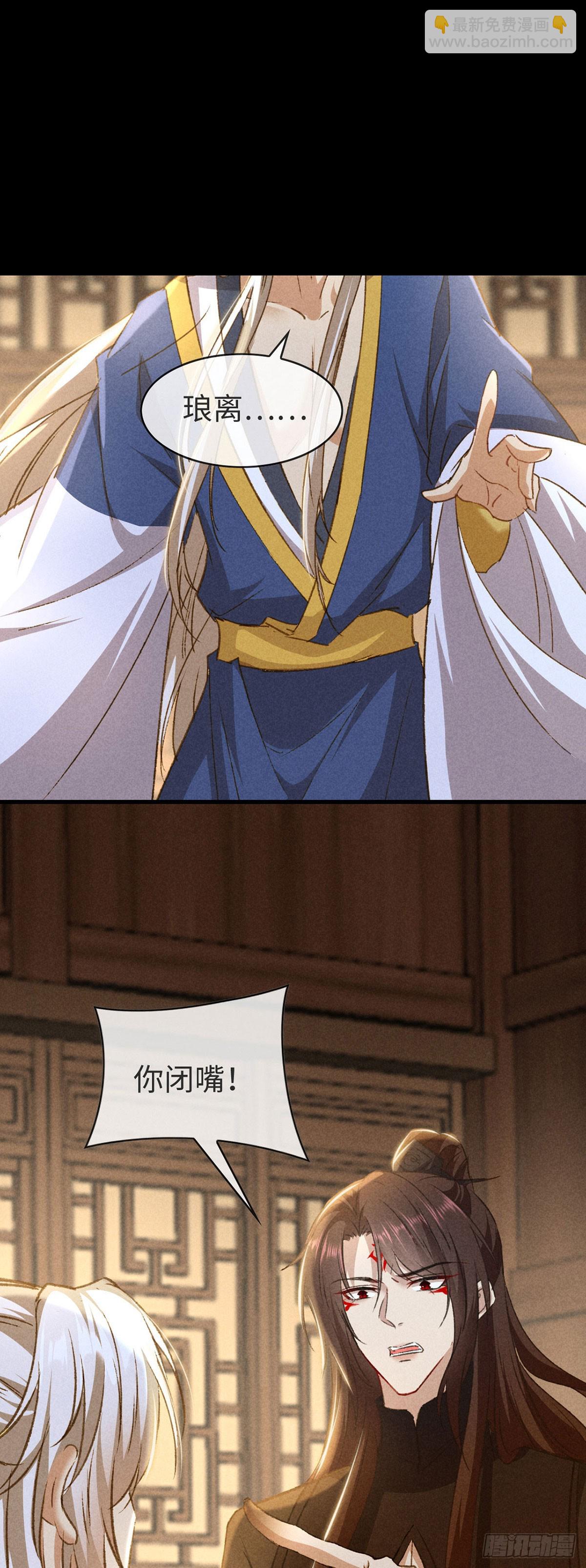 第151话 神魂世界分裂-第151话