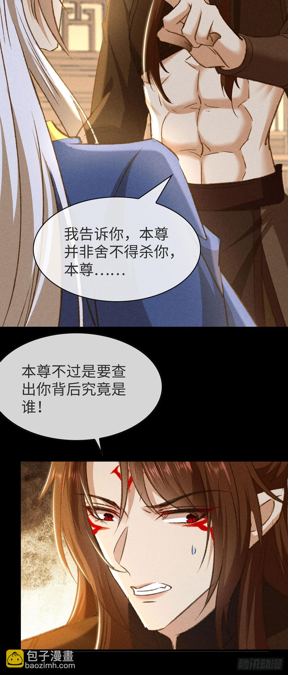 第151话 神魂世界分裂-第151话