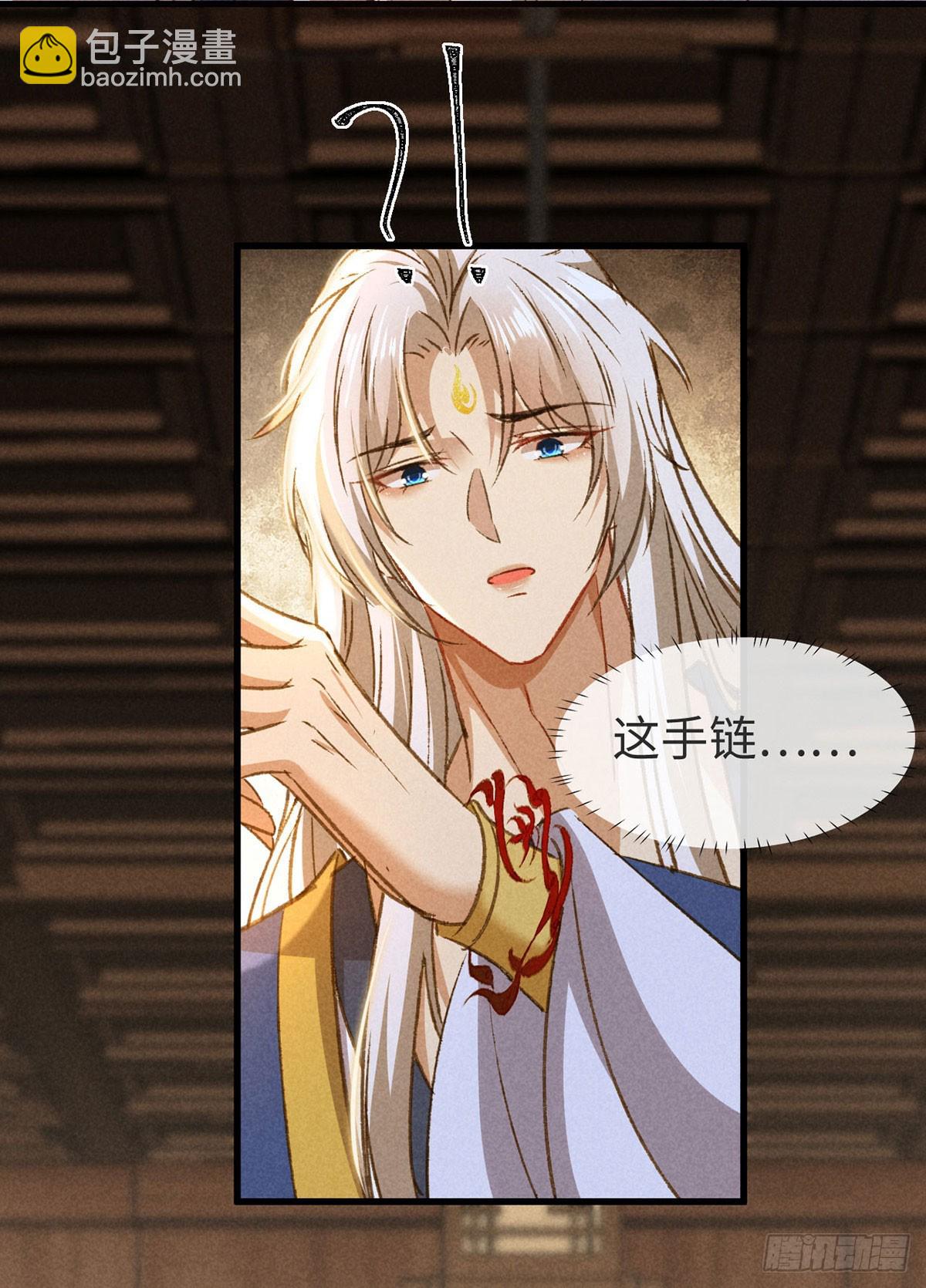 第151话 神魂世界分裂-第151话