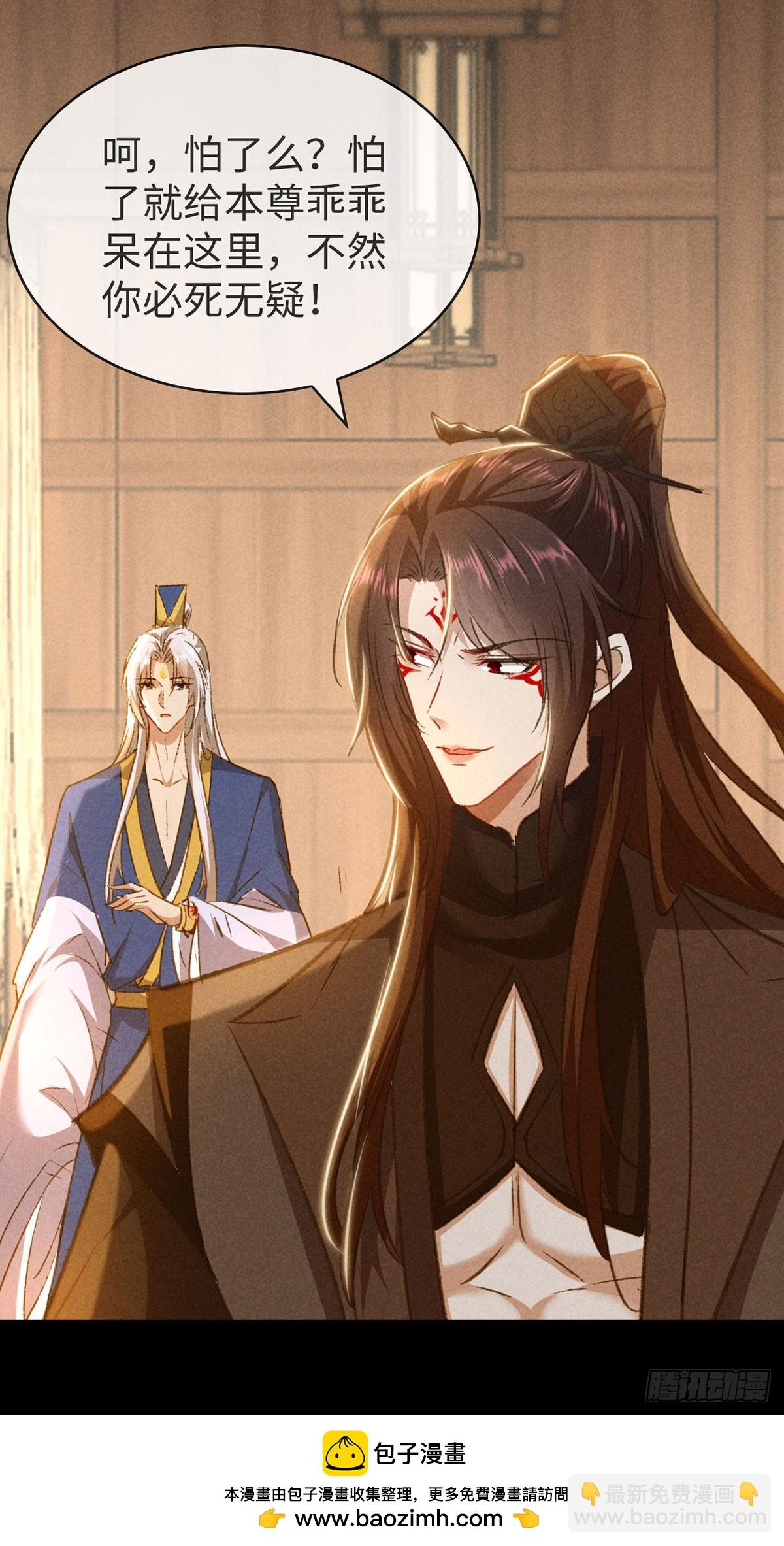 第151话 神魂世界分裂-第151话