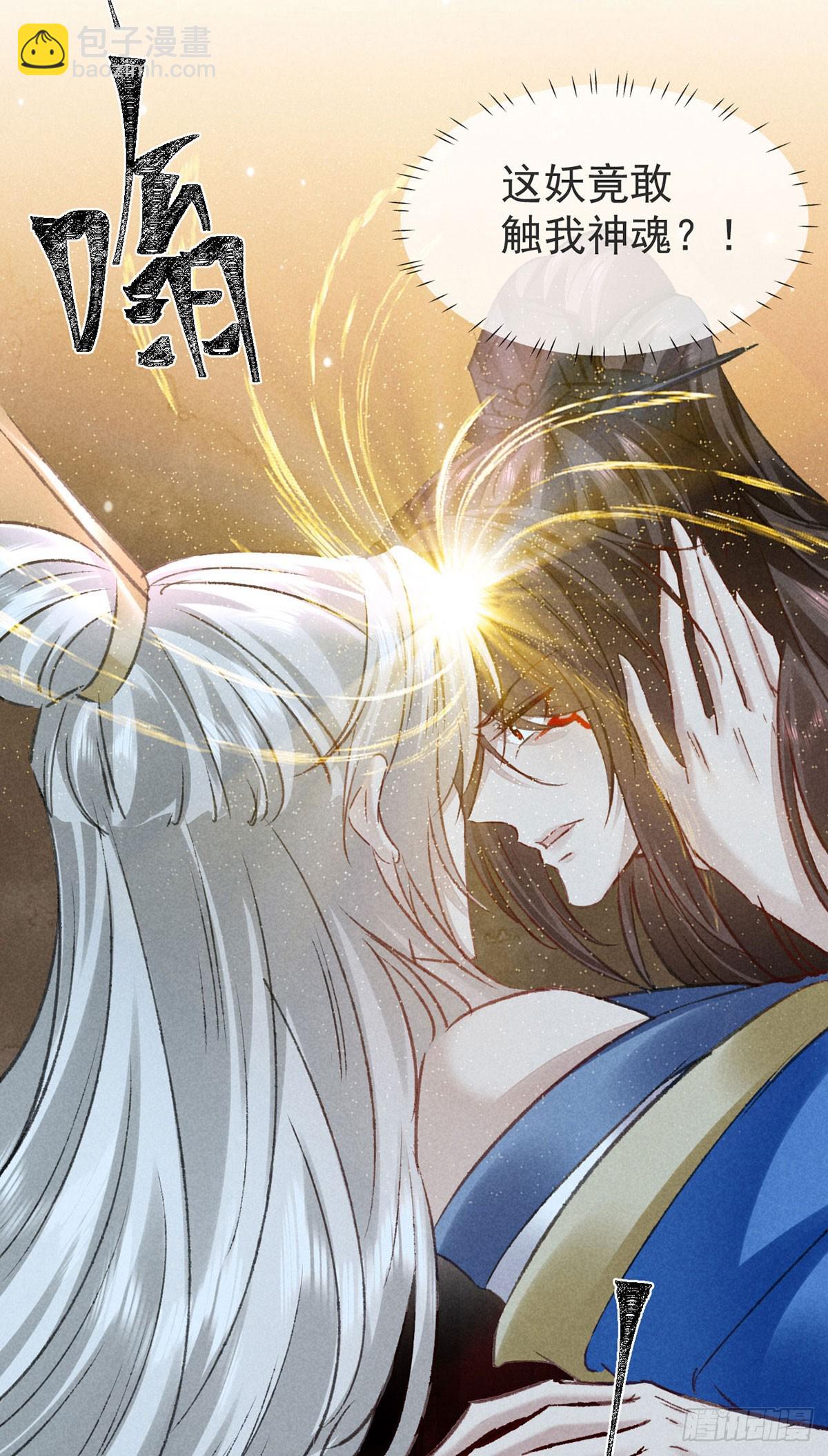 第151话 神魂世界分裂-第151话