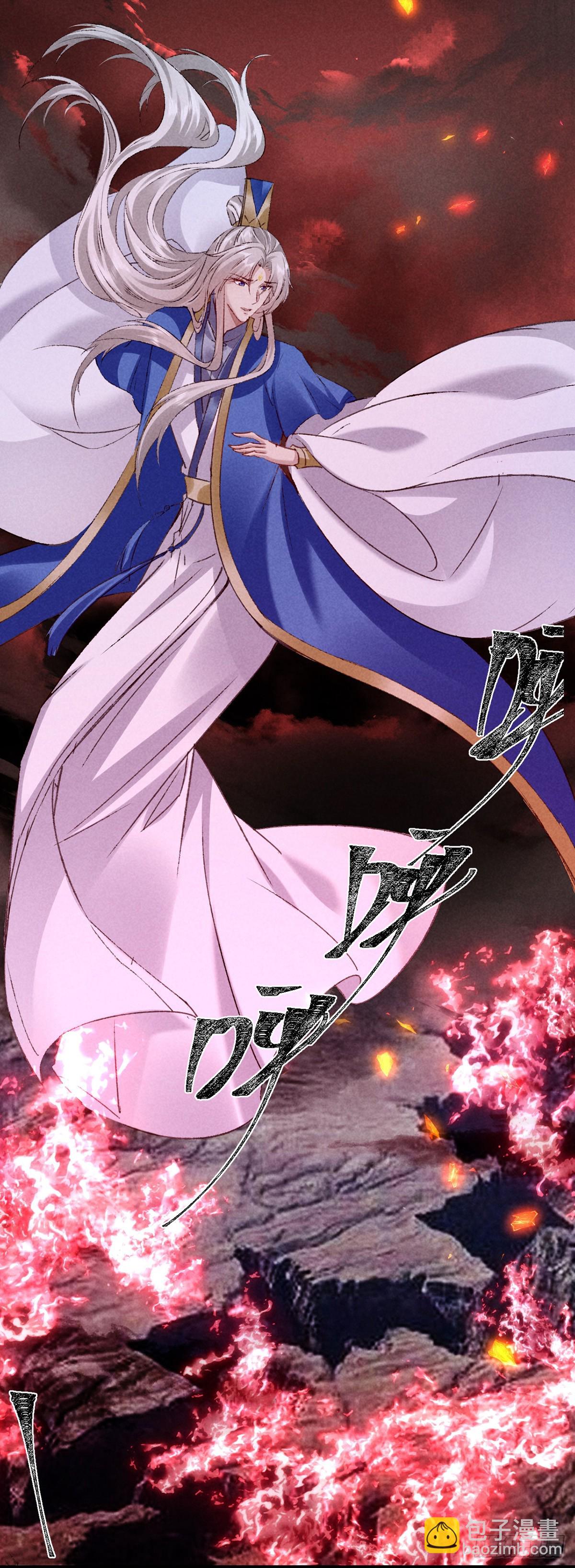 第151话 神魂世界分裂-第151话