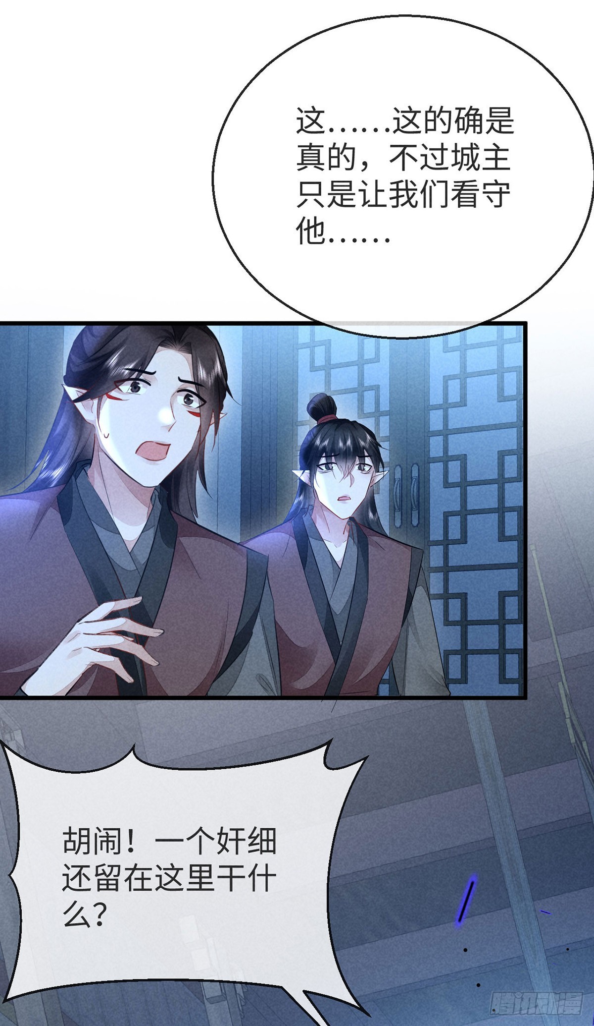 第153话 关进地牢-第153话