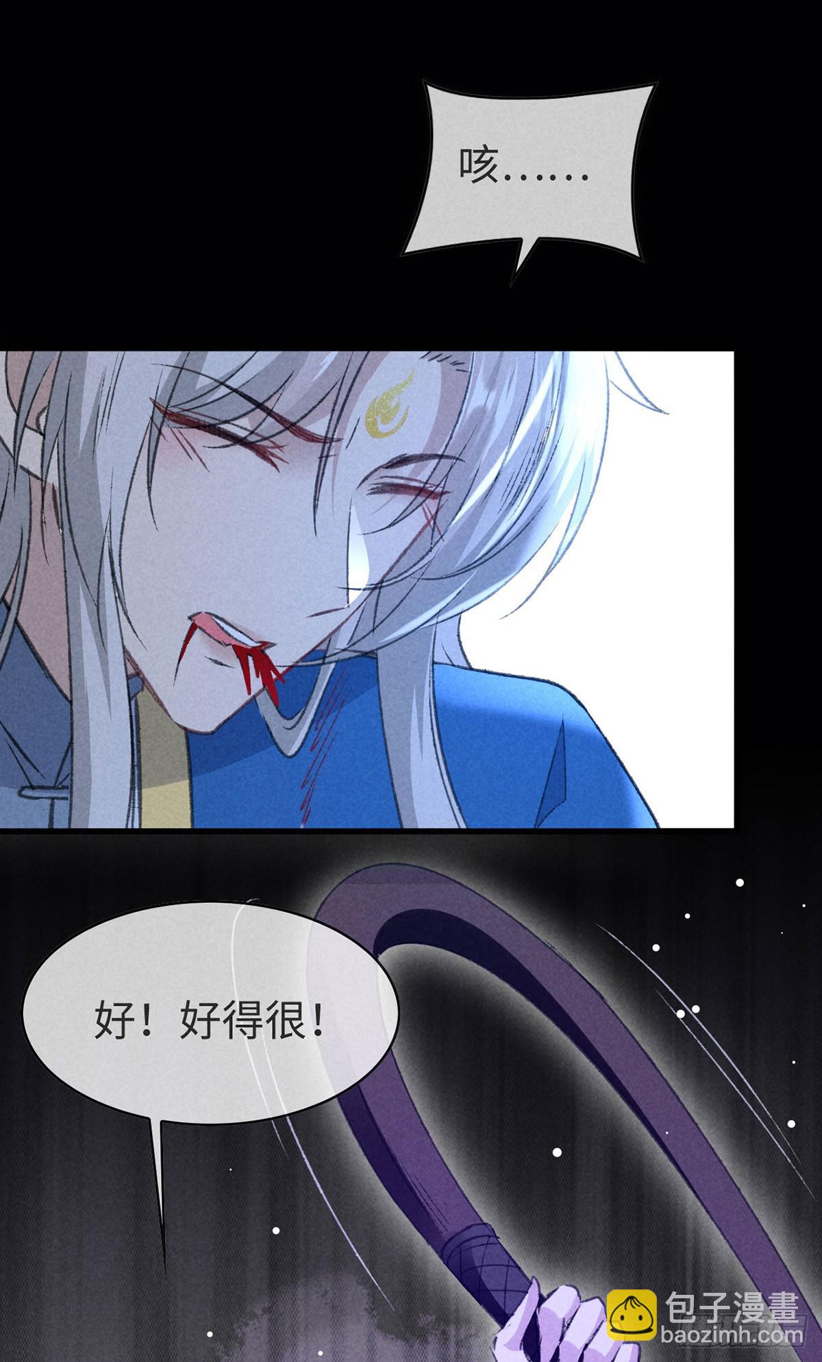 第153话 关进地牢-第153话