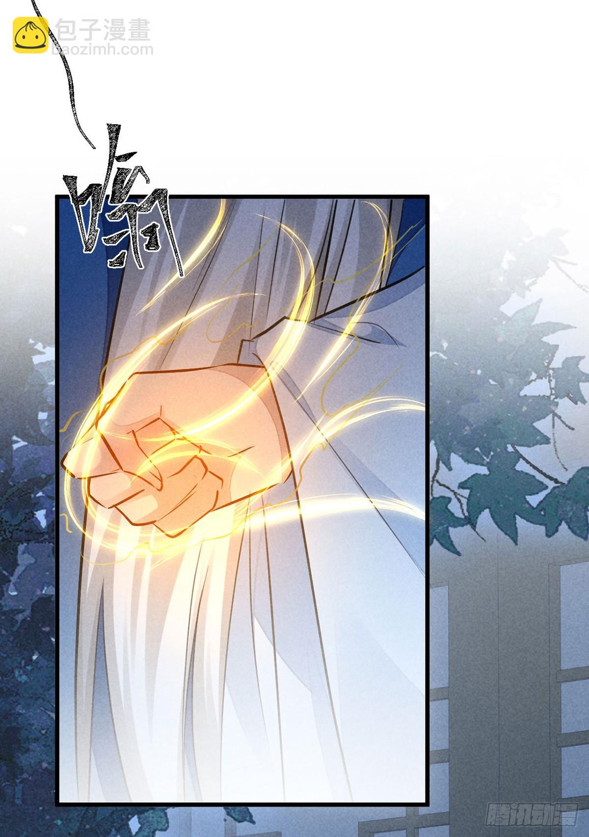 第153话 关进地牢-第153话