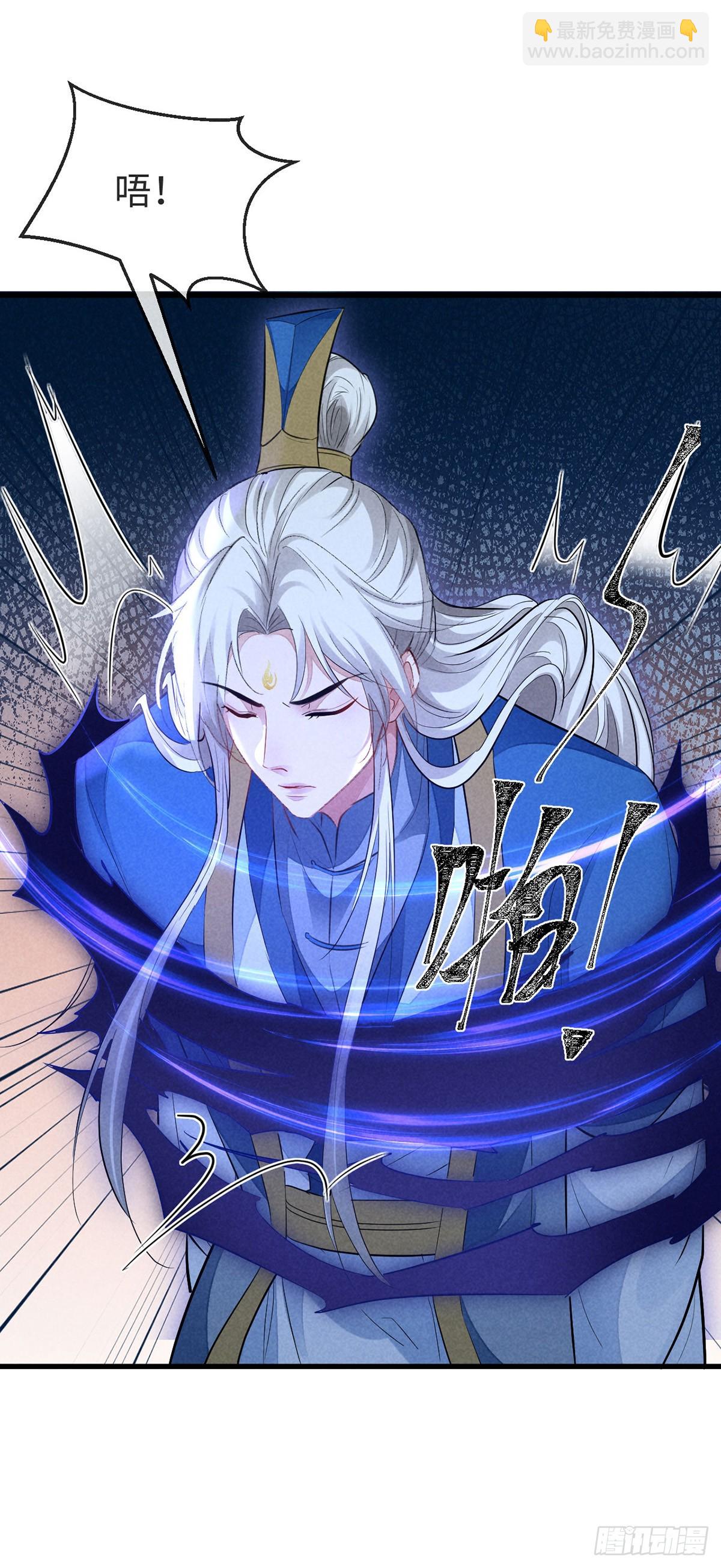 第153话 关进地牢-第153话