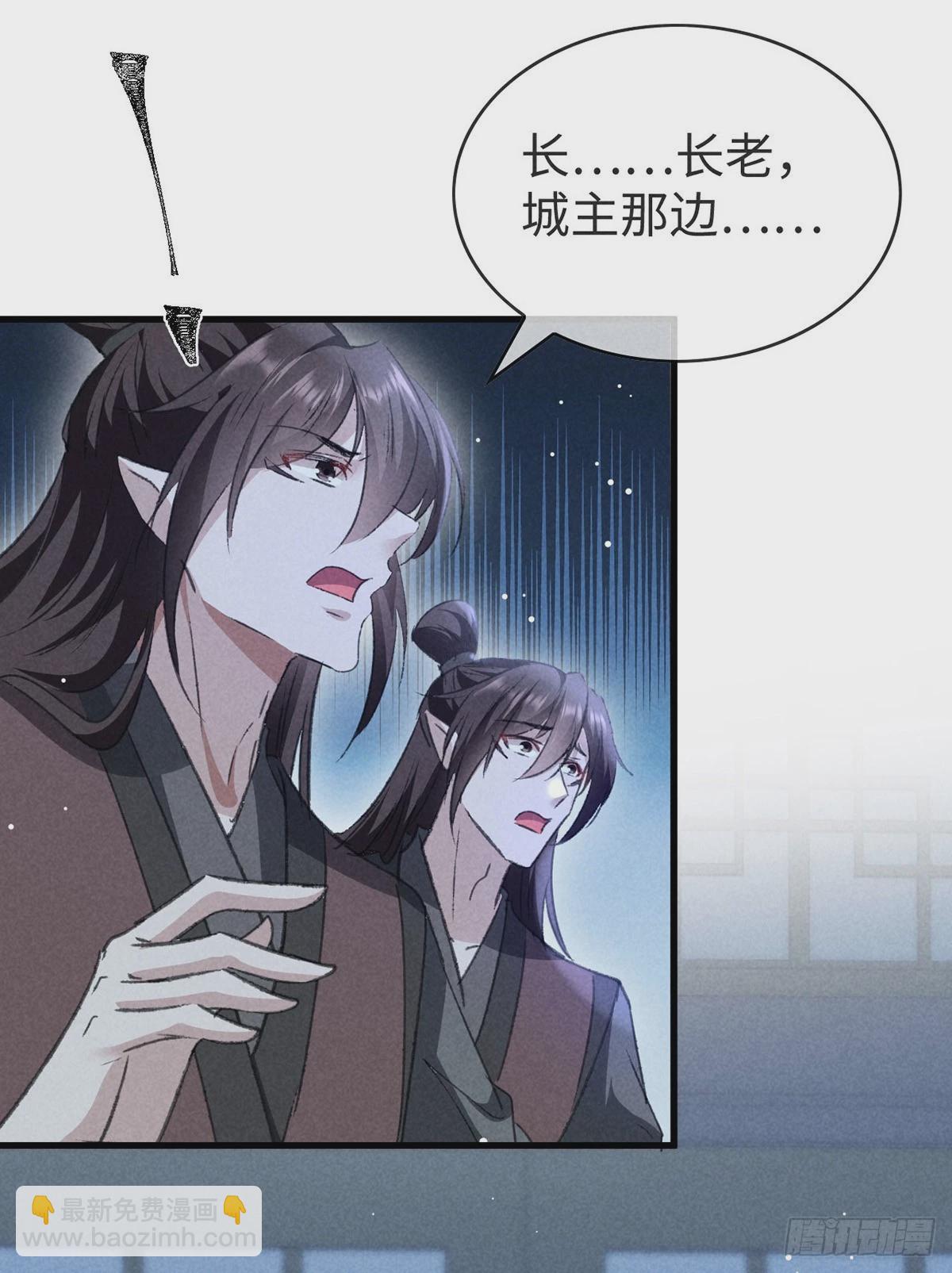 第153话 关进地牢-第153话