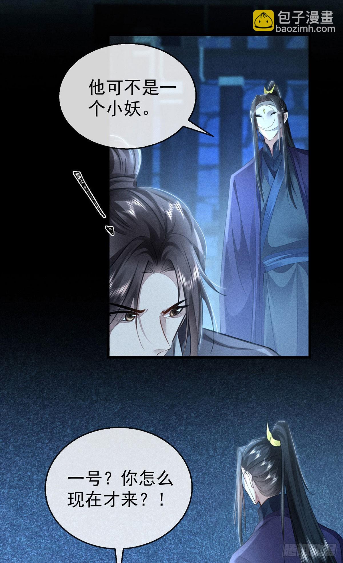 第155话 面具男-第155话