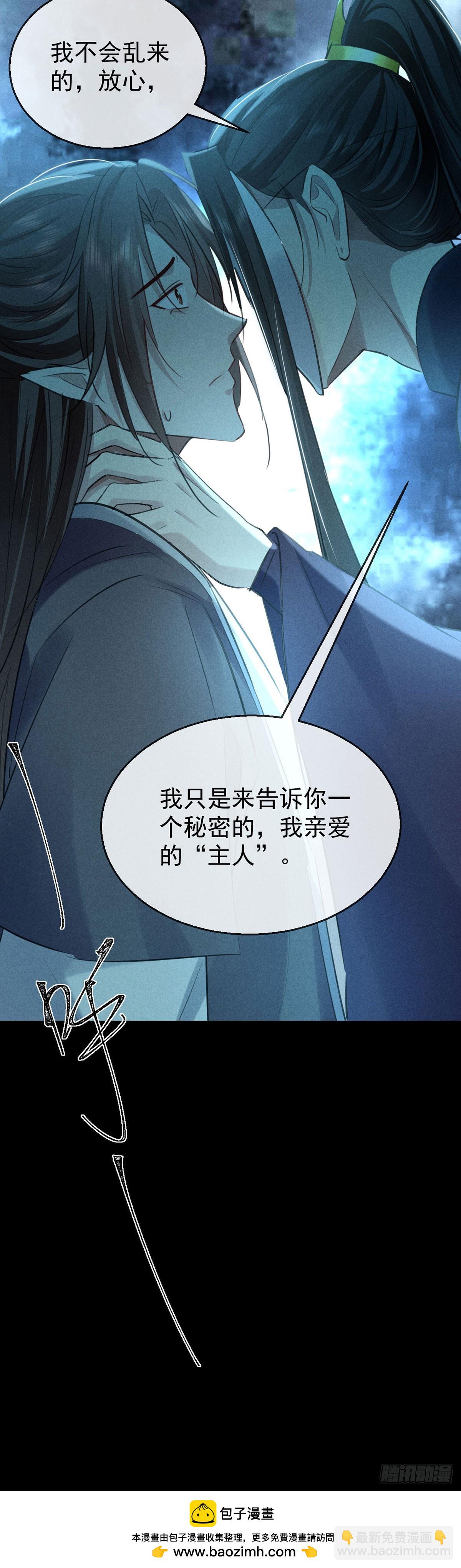 第155话 面具男-第155话