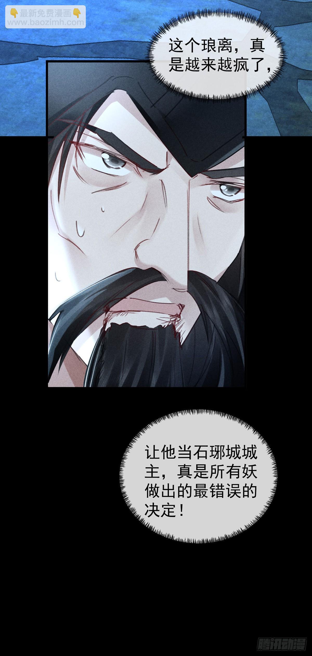 第155话 面具男-第155话