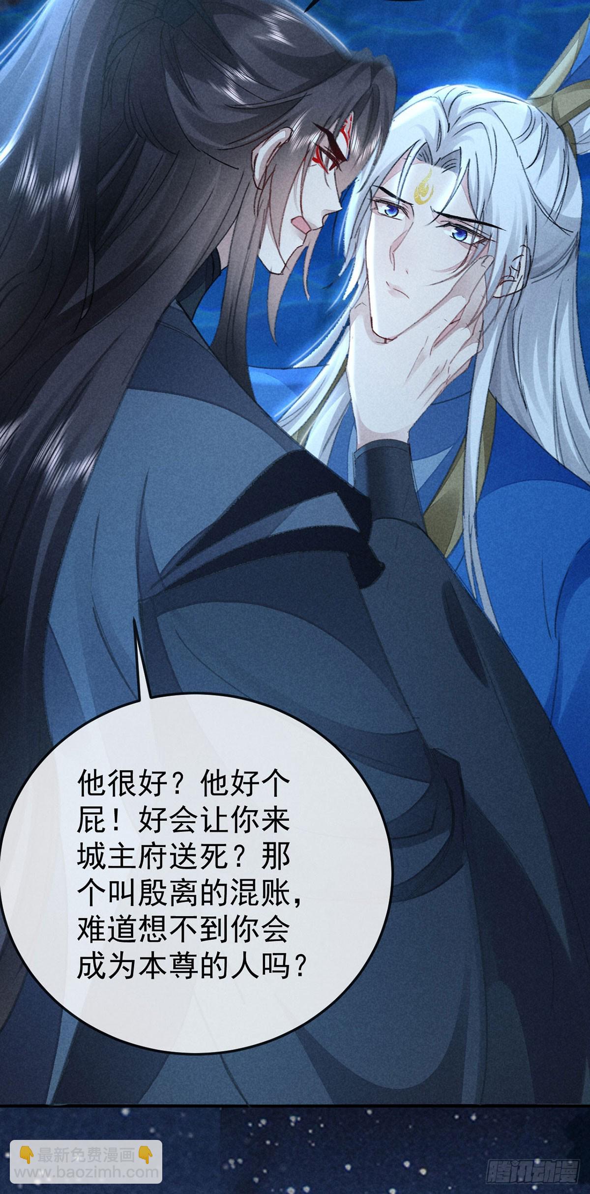 第157话 我们是爱人-第157话