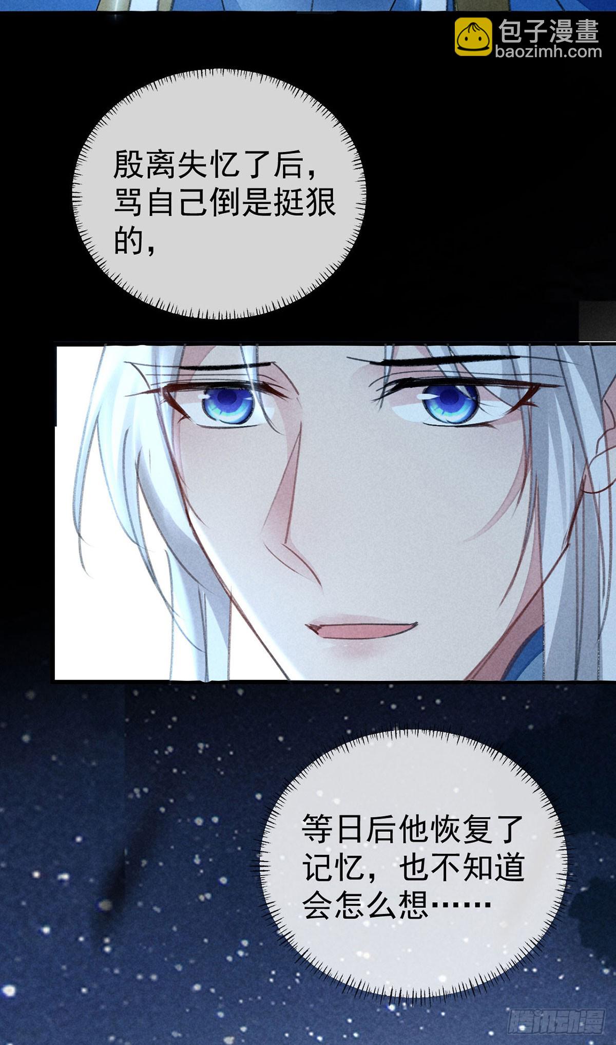 第157话 我们是爱人-第157话