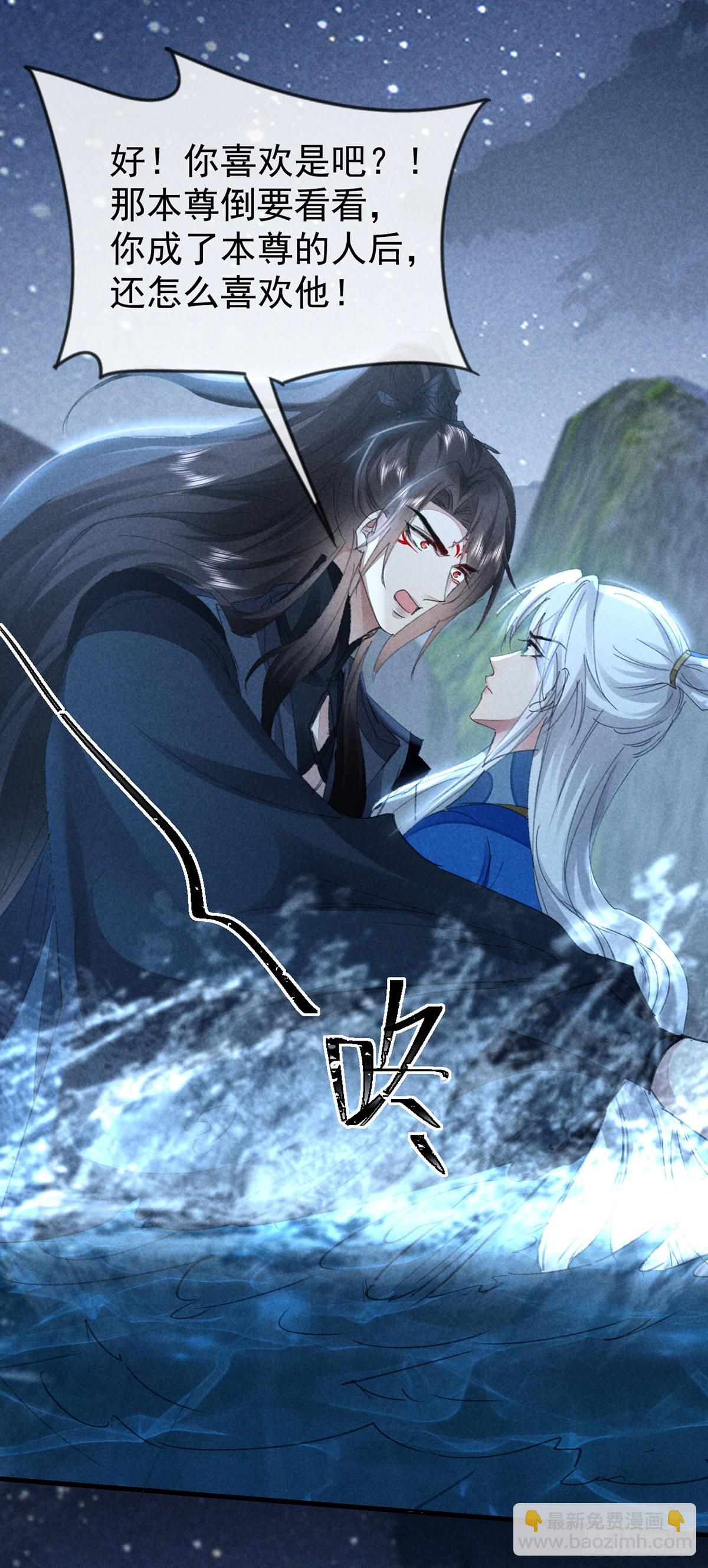 第157话 我们是爱人-第157话